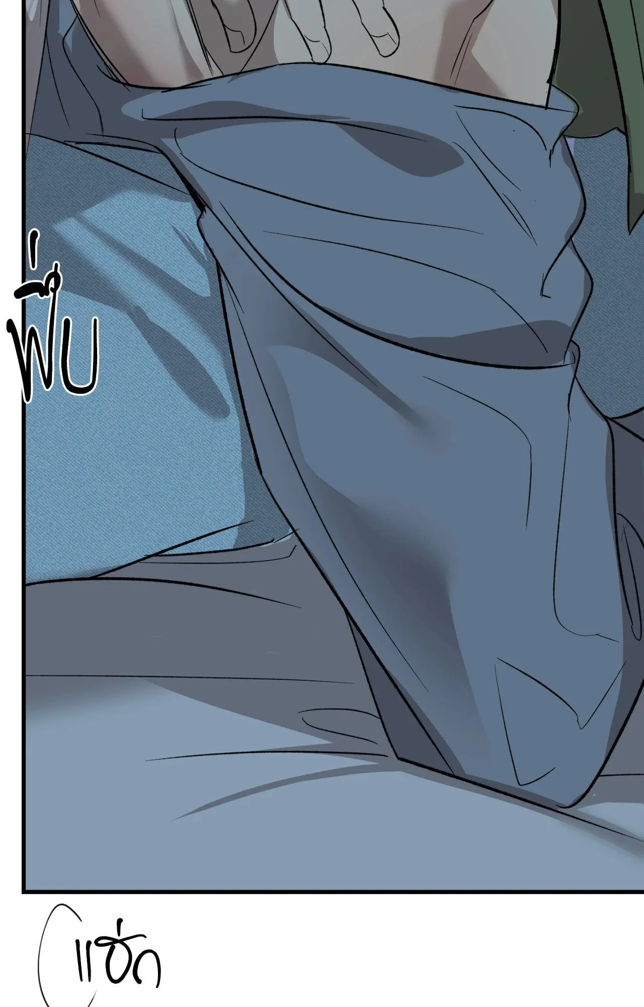 Backlight ตอนที่ 4738 Backlight ตอนที่ 4738