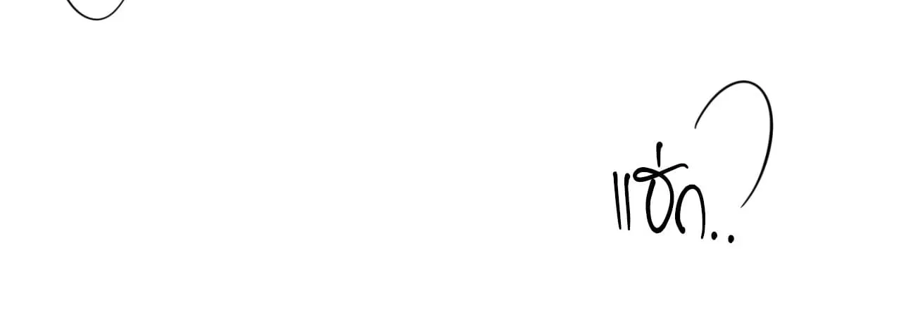 Backlight ตอนที่ 4739 Backlight ตอนที่ 4739