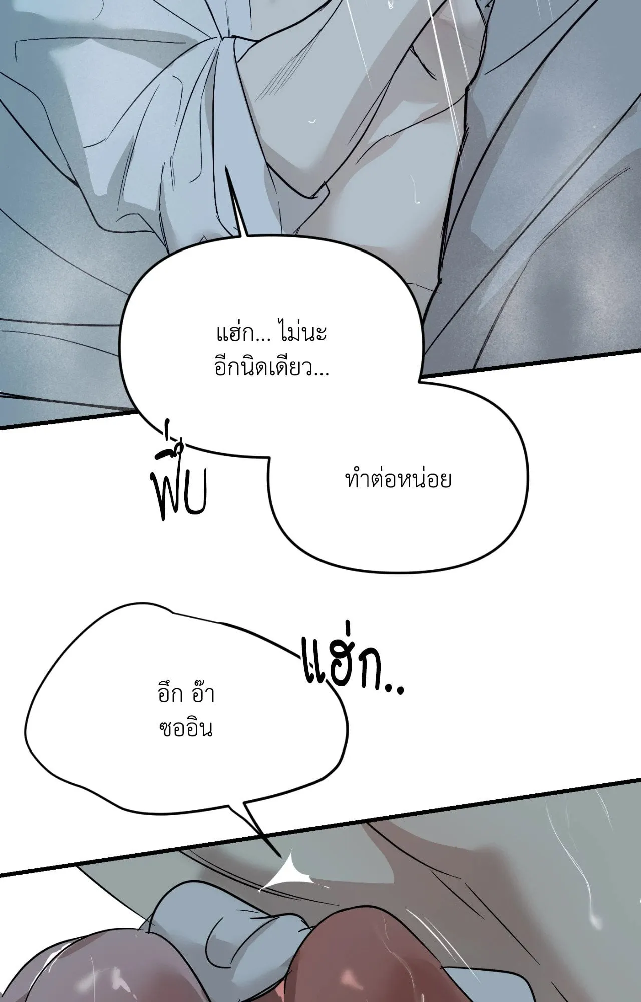 Backlight ตอนที่ 4747 Backlight ตอนที่ 4747
