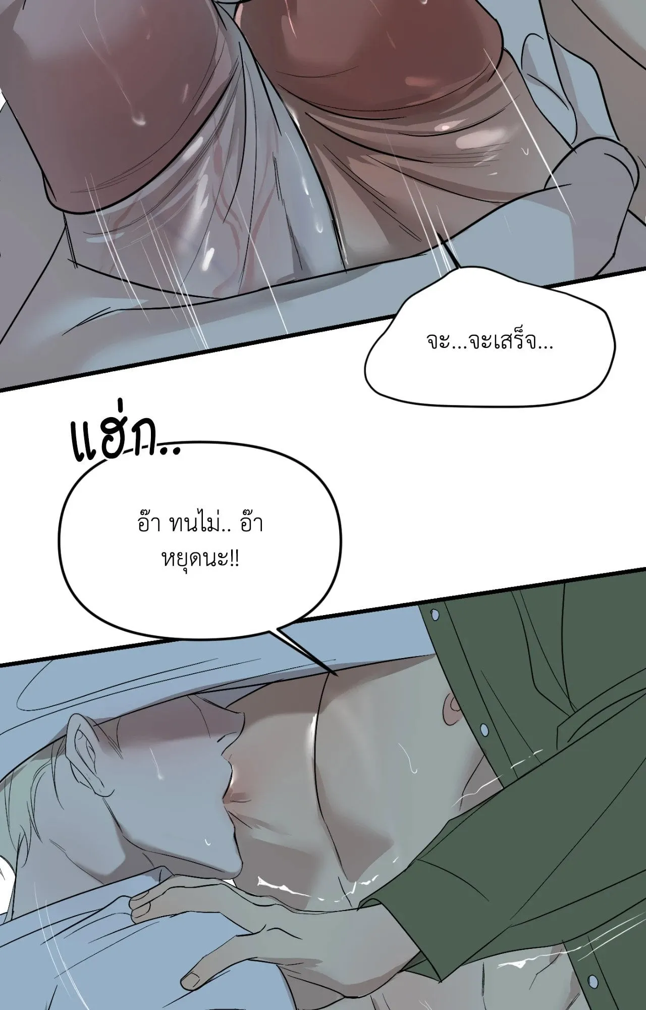 Backlight ตอนที่ 4748 Backlight ตอนที่ 4748