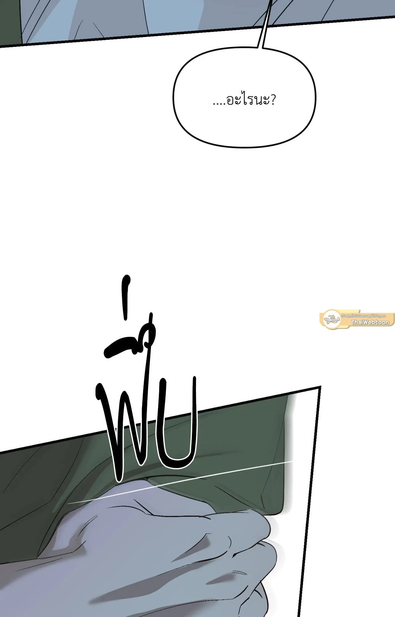 Backlight ตอนที่ 4750 Backlight ตอนที่ 4750