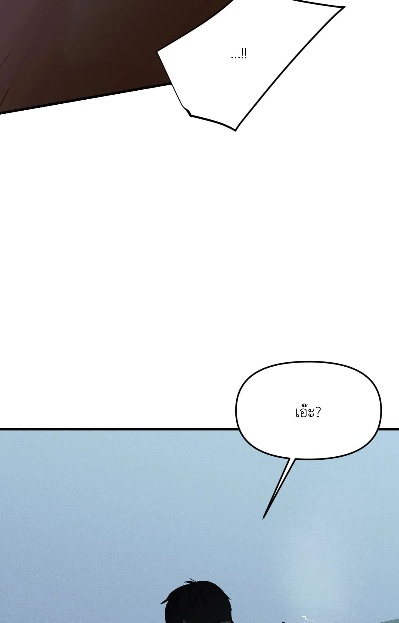 Backlight ตอนที่ 4752 Backlight ตอนที่ 4752