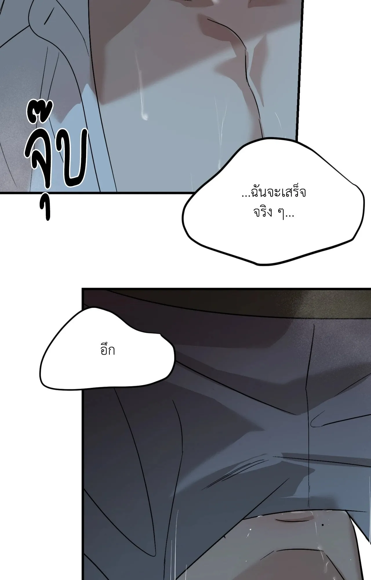 Backlight ตอนที่ 4756 Backlight ตอนที่ 4756