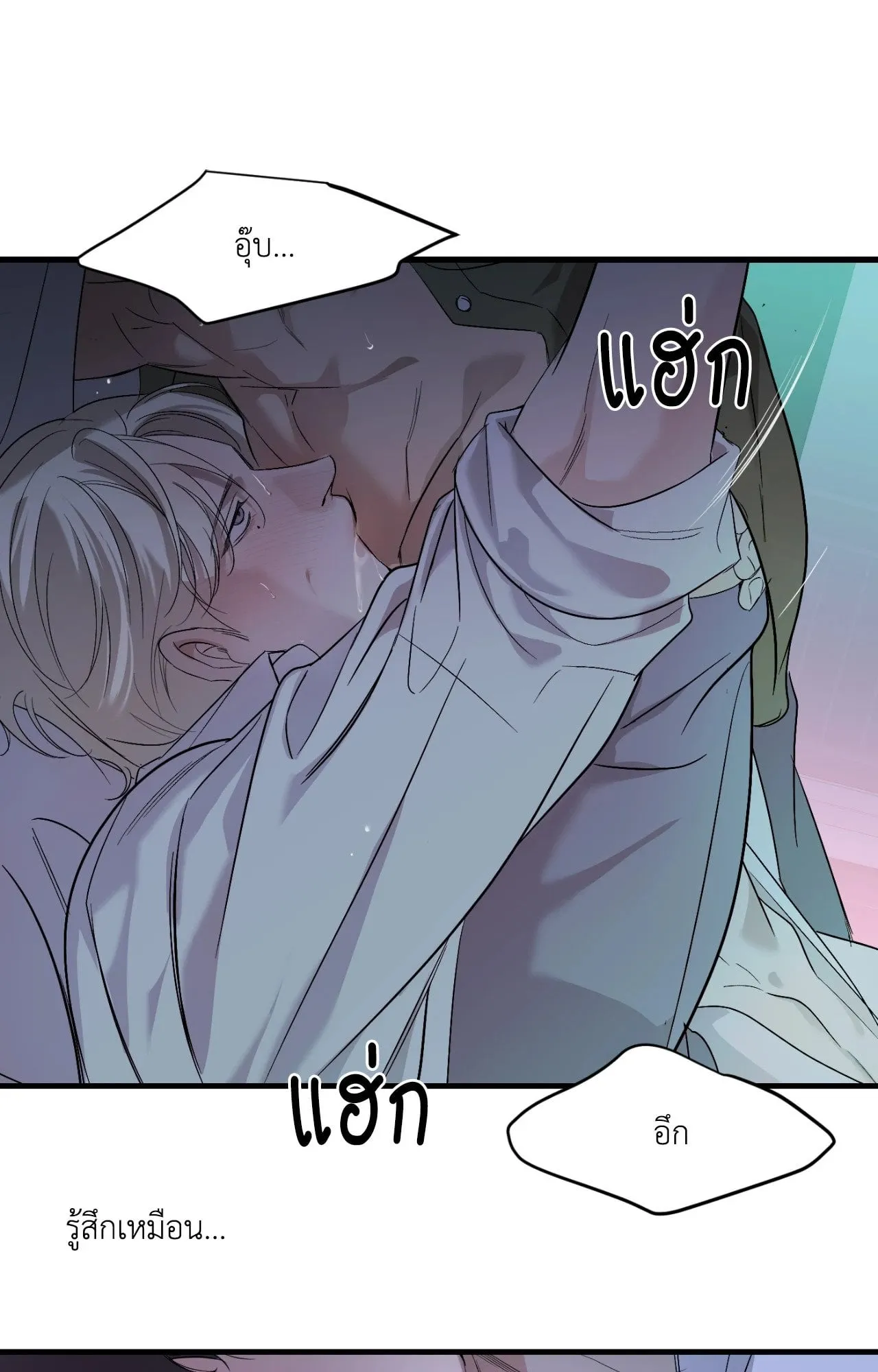 Backlight ตอนที่ 4758 Backlight ตอนที่ 4758