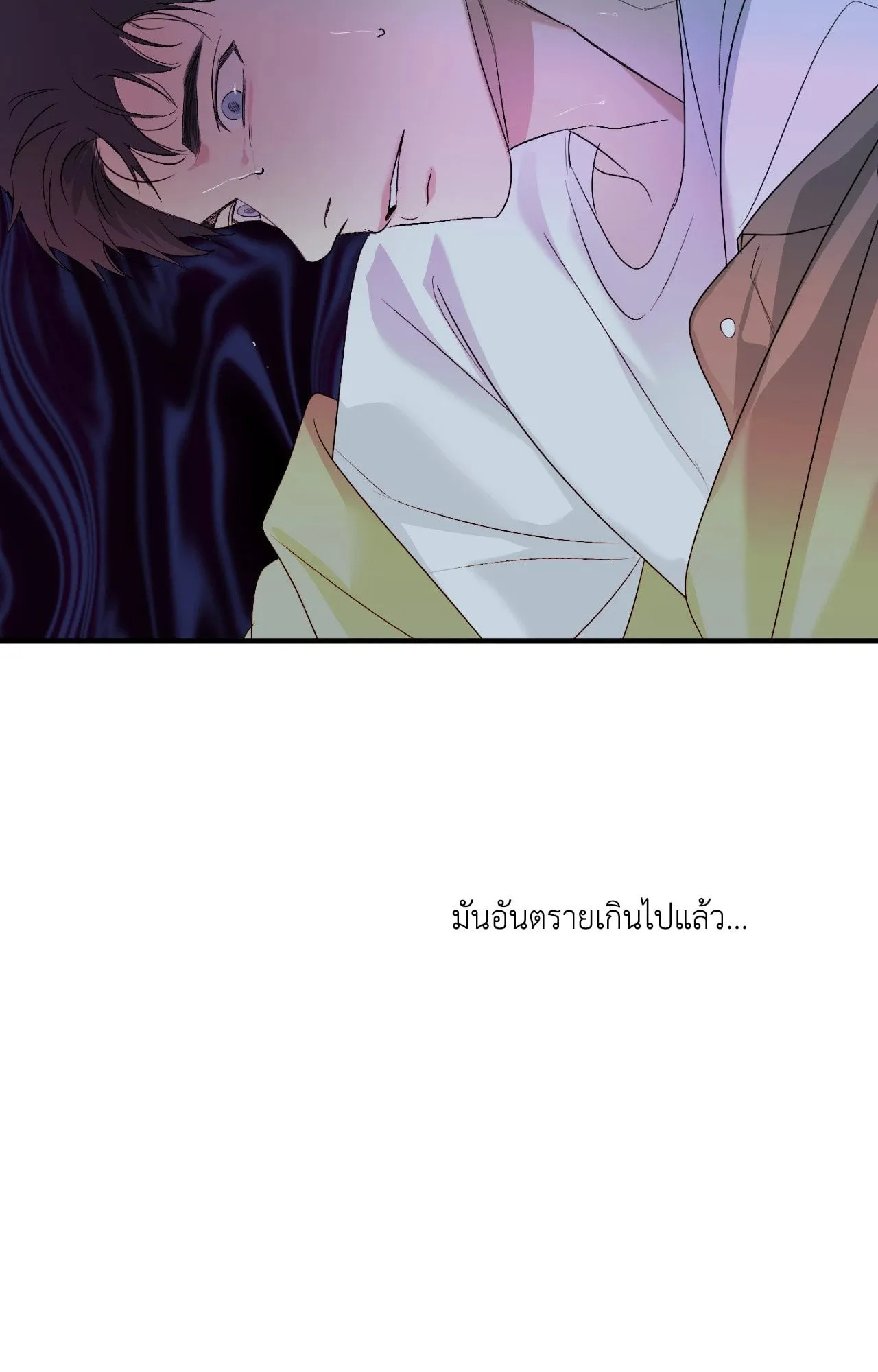Backlight ตอนที่ 4759 Backlight ตอนที่ 4759