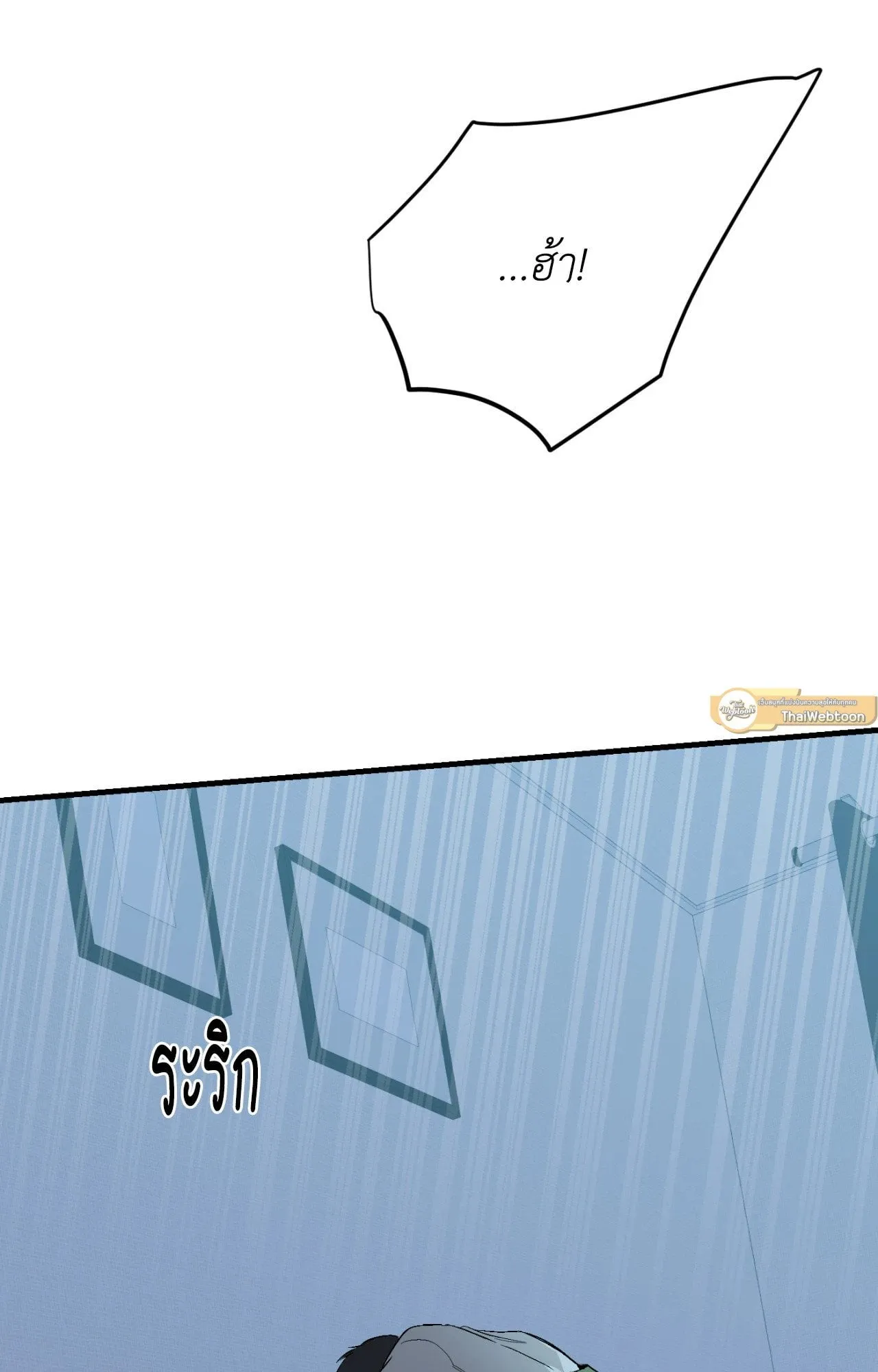 Backlight ตอนที่ 4760 Backlight ตอนที่ 4760