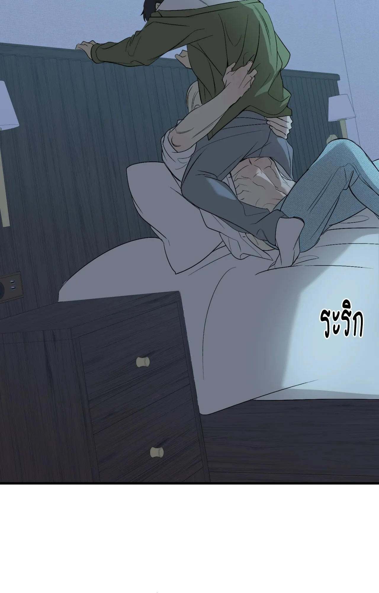 Backlight ตอนที่ 4761 Backlight ตอนที่ 4761