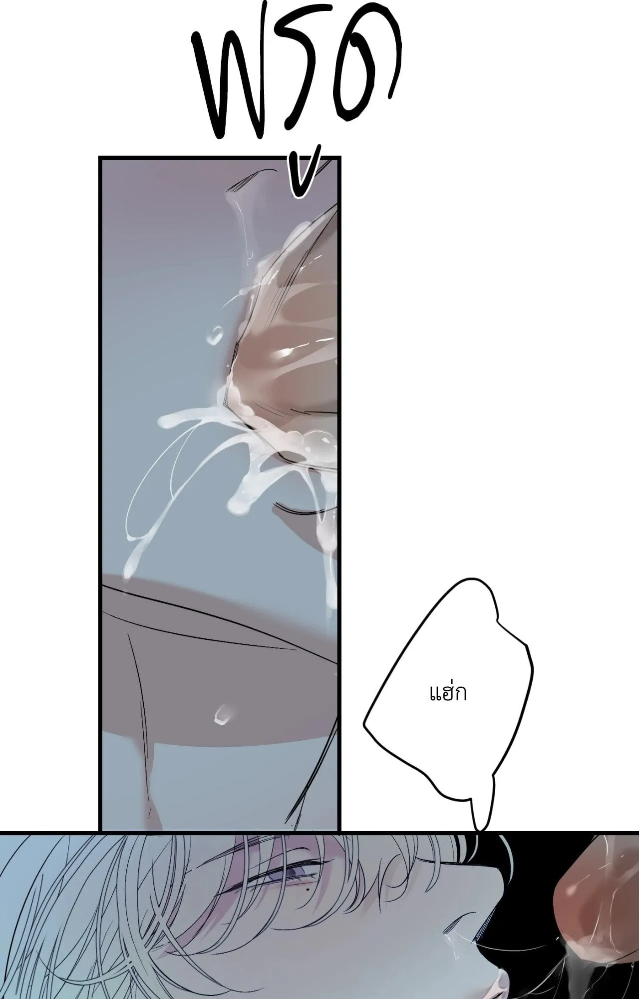 Backlight ตอนที่ 4762 Backlight ตอนที่ 4762