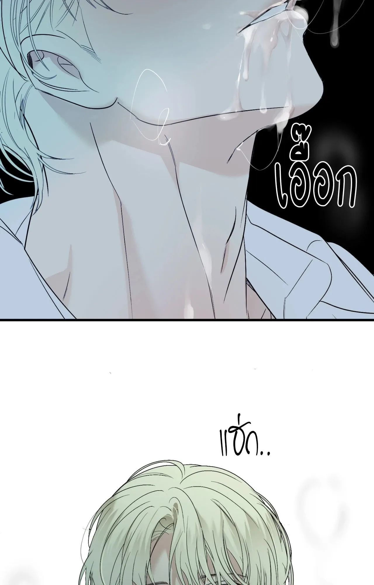 Backlight ตอนที่ 4763 Backlight ตอนที่ 4763