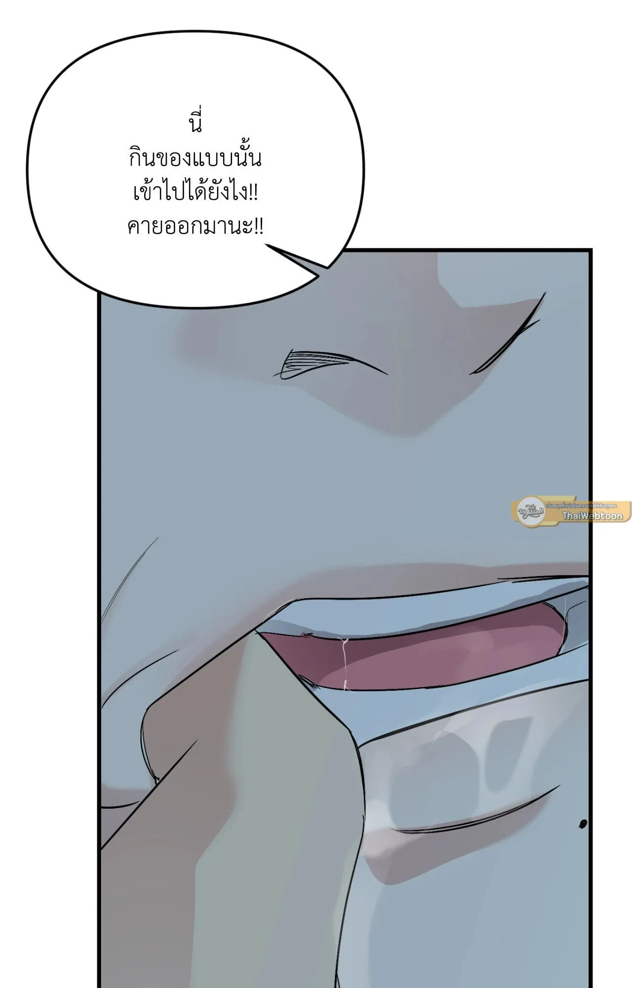 Backlight ตอนที่ 4765 Backlight ตอนที่ 4765