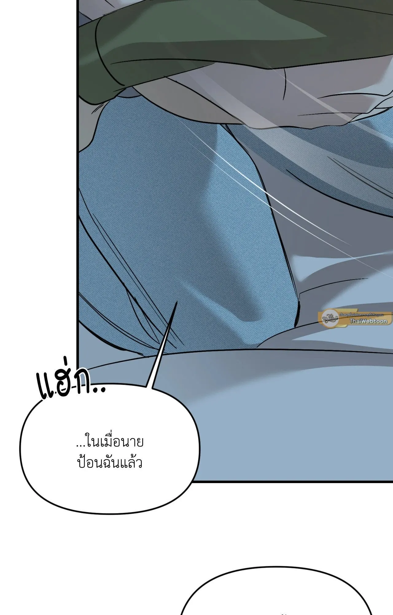 Backlight ตอนที่ 4770 Backlight ตอนที่ 4770