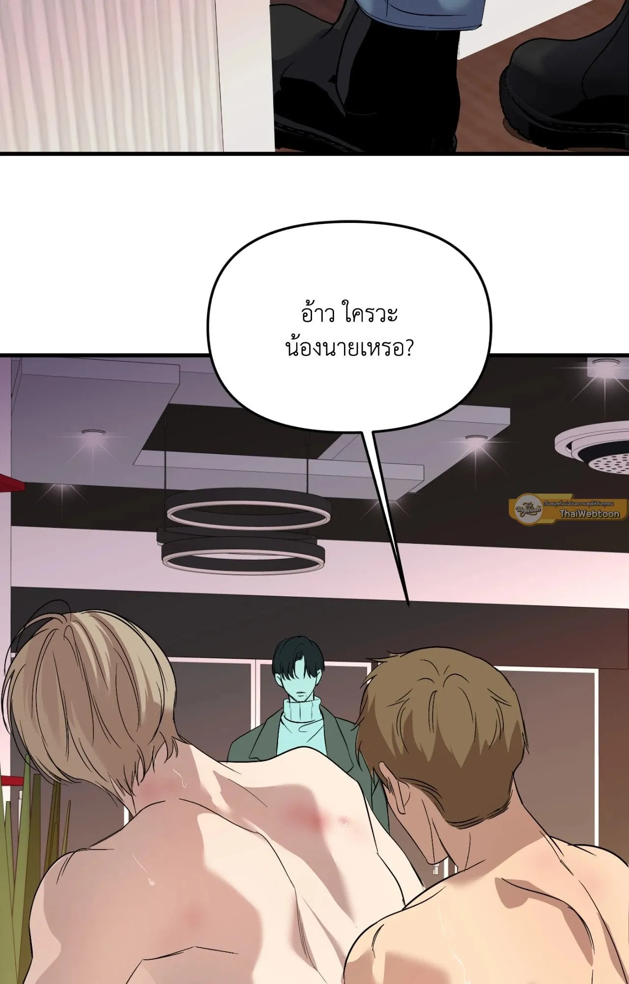 Backlight ตอนที่ 4802 Backlight ตอนที่ 4802