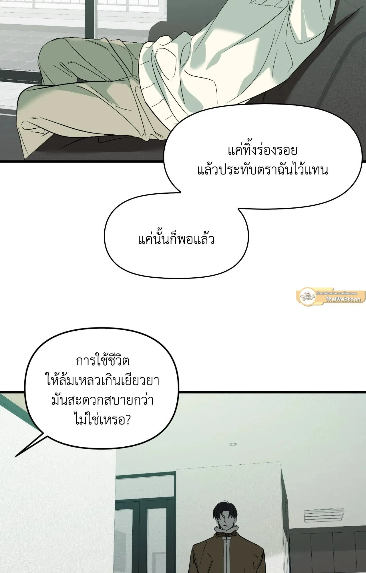 Backlight ตอนที่ 4805 Backlight ตอนที่ 4805