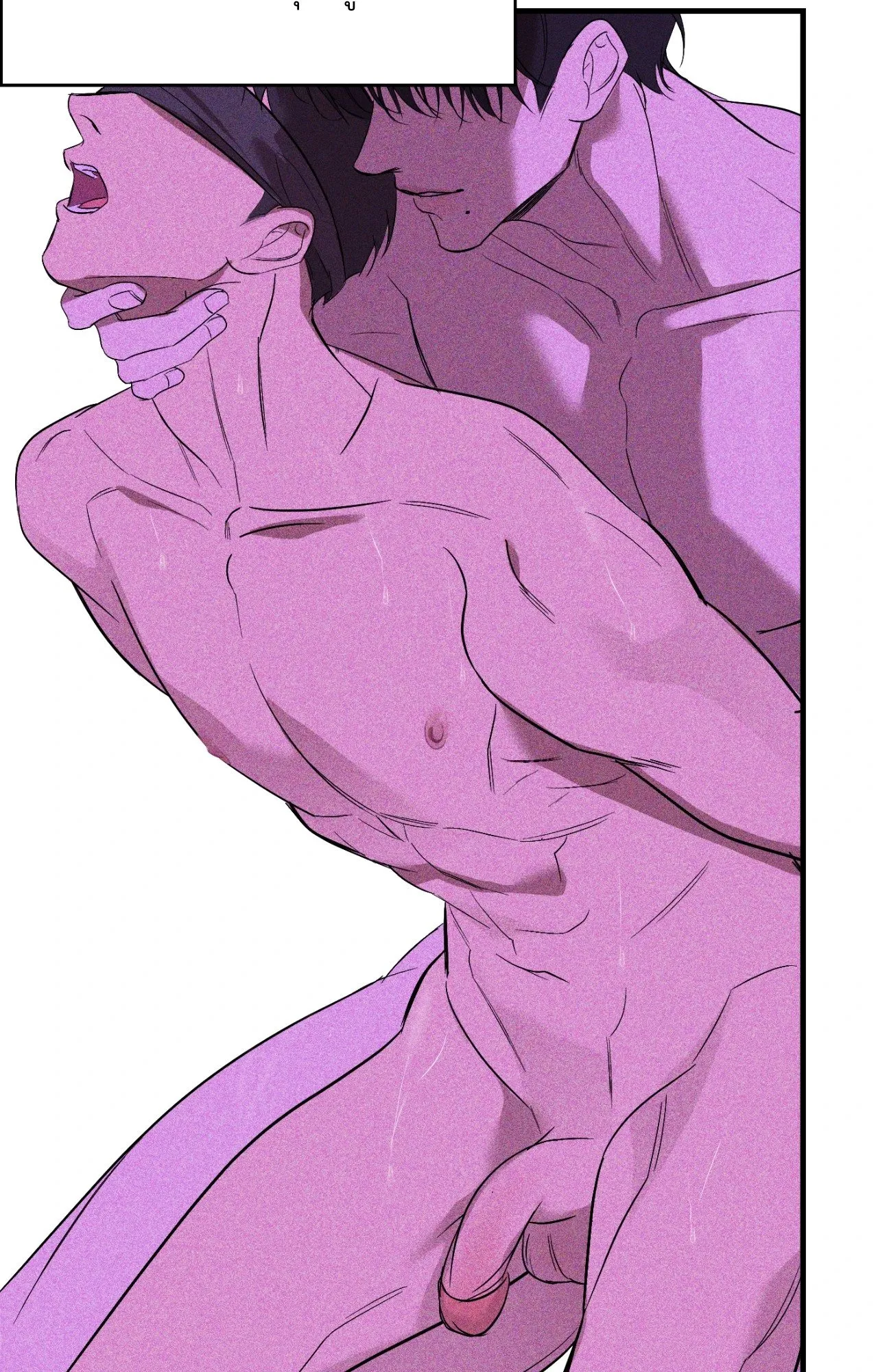 Backlight ตอนที่ 4807 Backlight ตอนที่ 4807