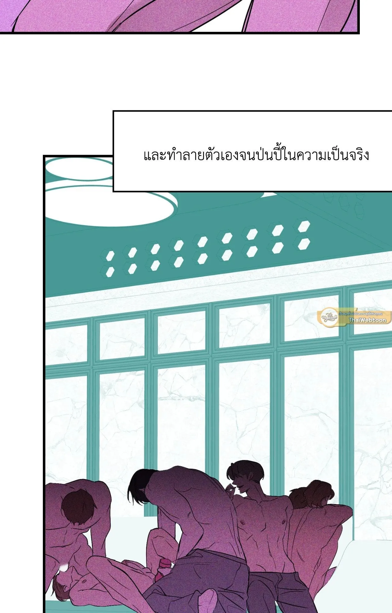 Backlight ตอนที่ 4808 Backlight ตอนที่ 4808