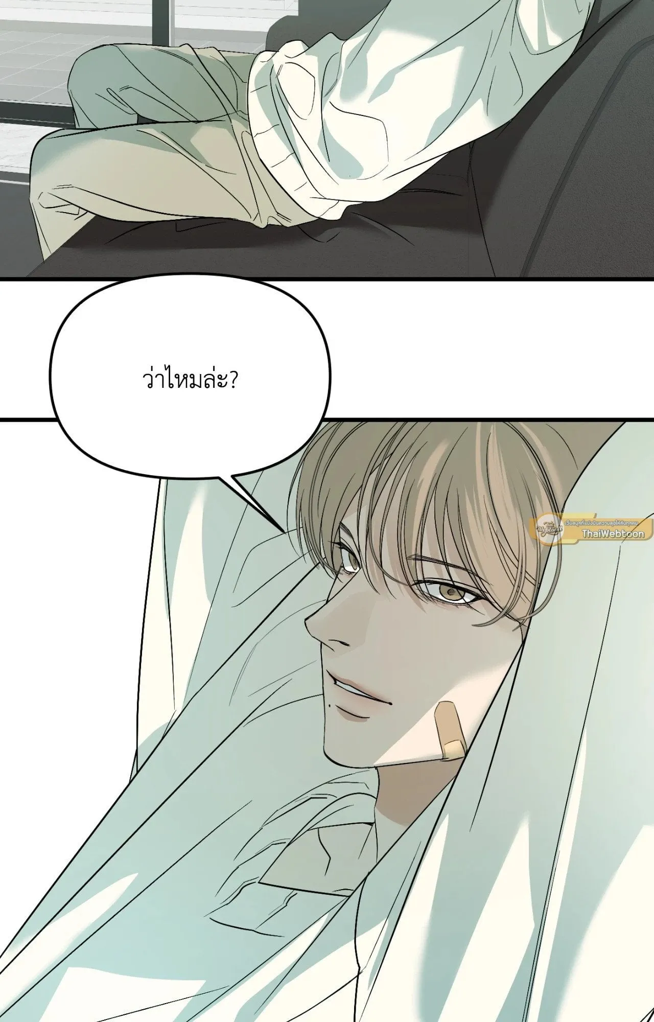 Backlight ตอนที่ 4813 Backlight ตอนที่ 4813