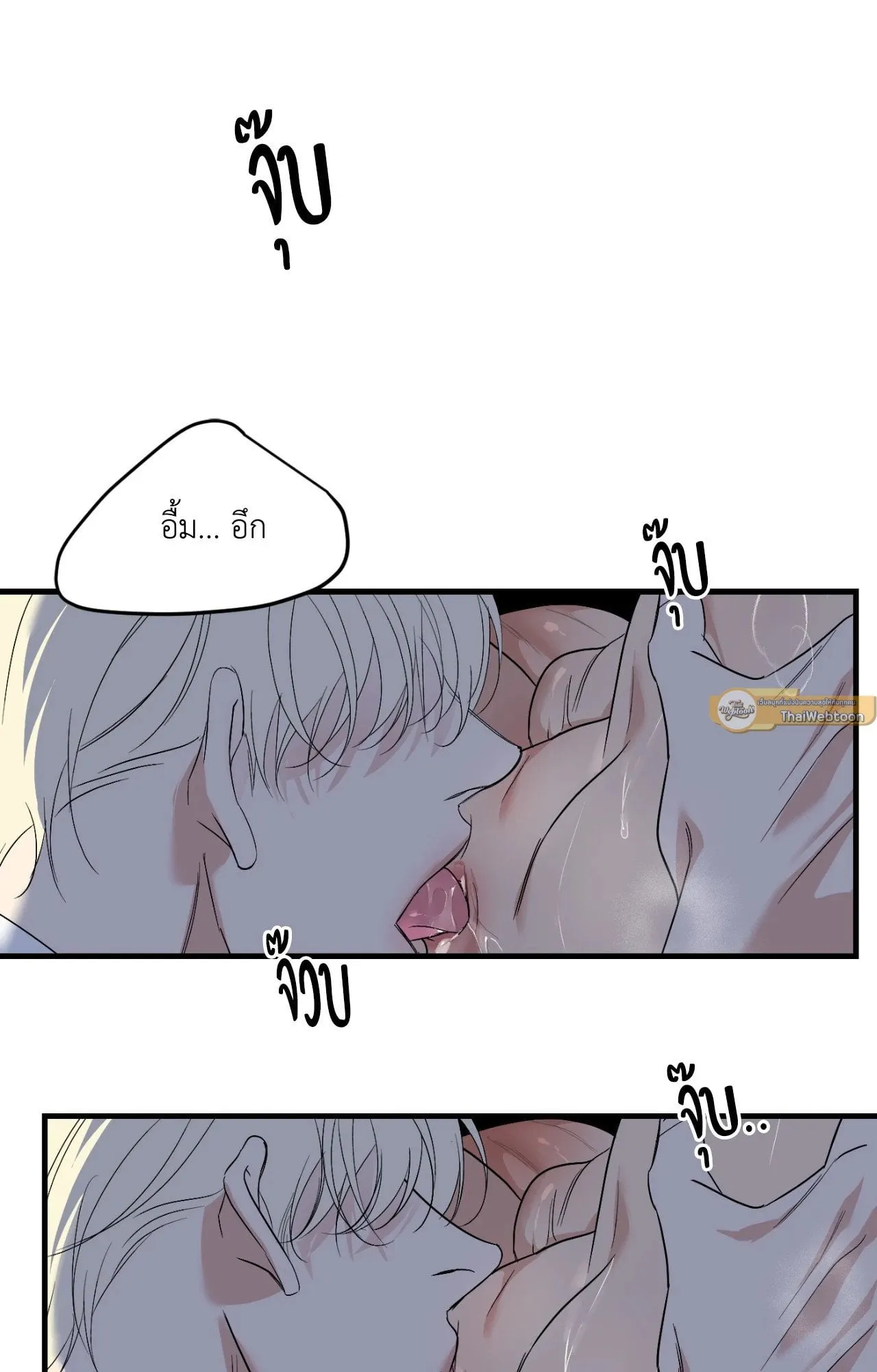 Backlight ตอนที่ 4816 Backlight ตอนที่ 4816