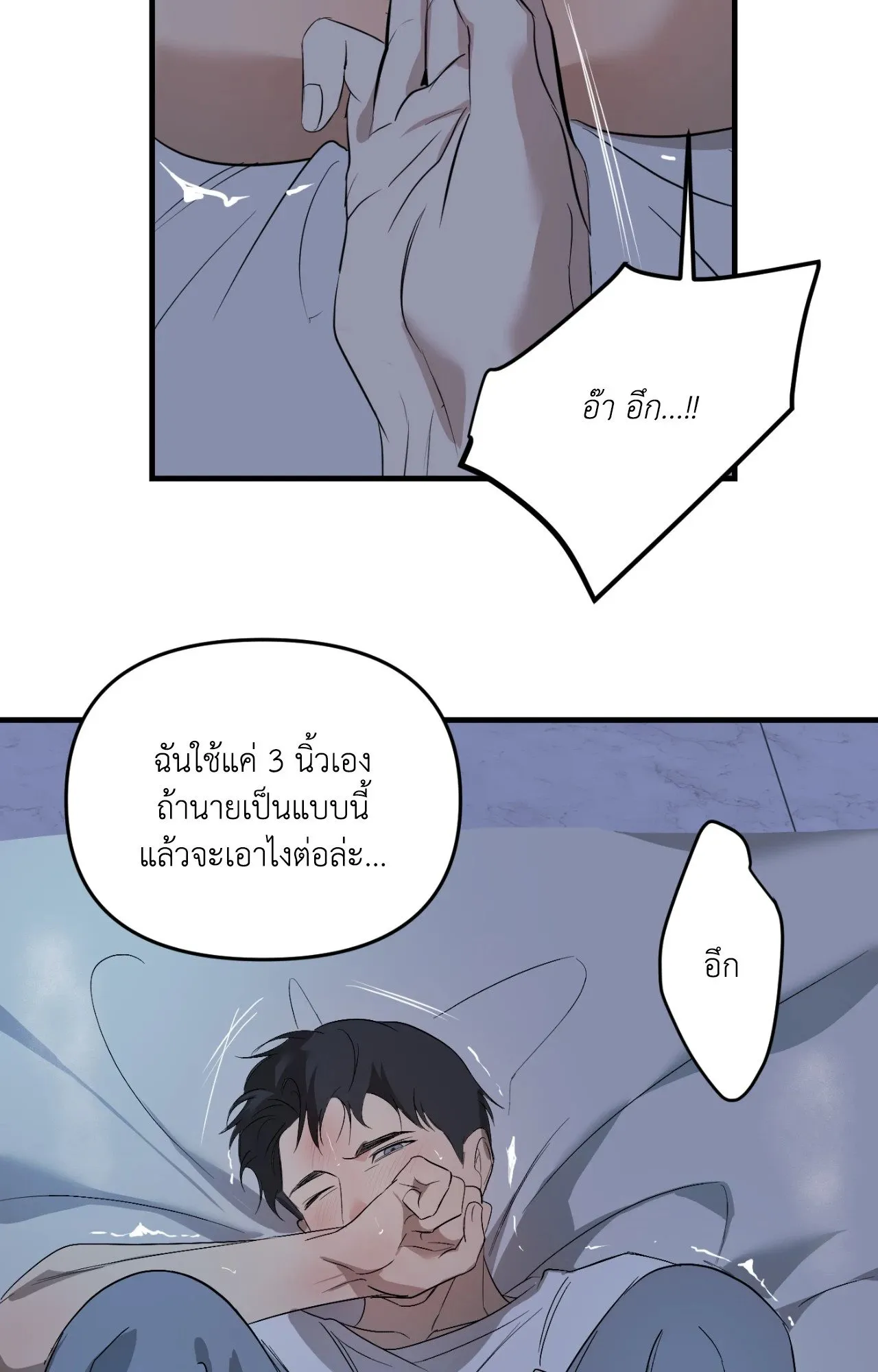 Backlight ตอนที่ 4821 Backlight ตอนที่ 4821