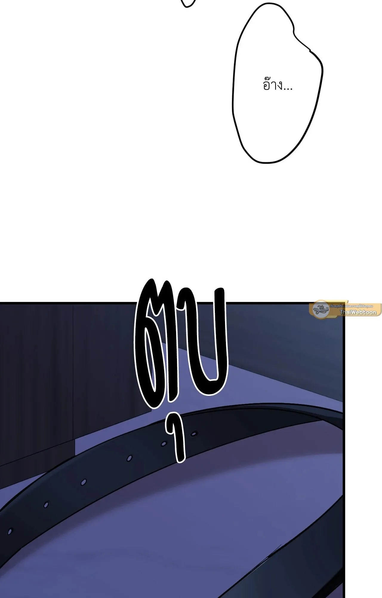 Backlight ตอนที่ 4823 Backlight ตอนที่ 4823