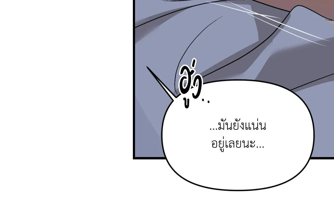 Backlight ตอนที่ 4827 Backlight ตอนที่ 4827