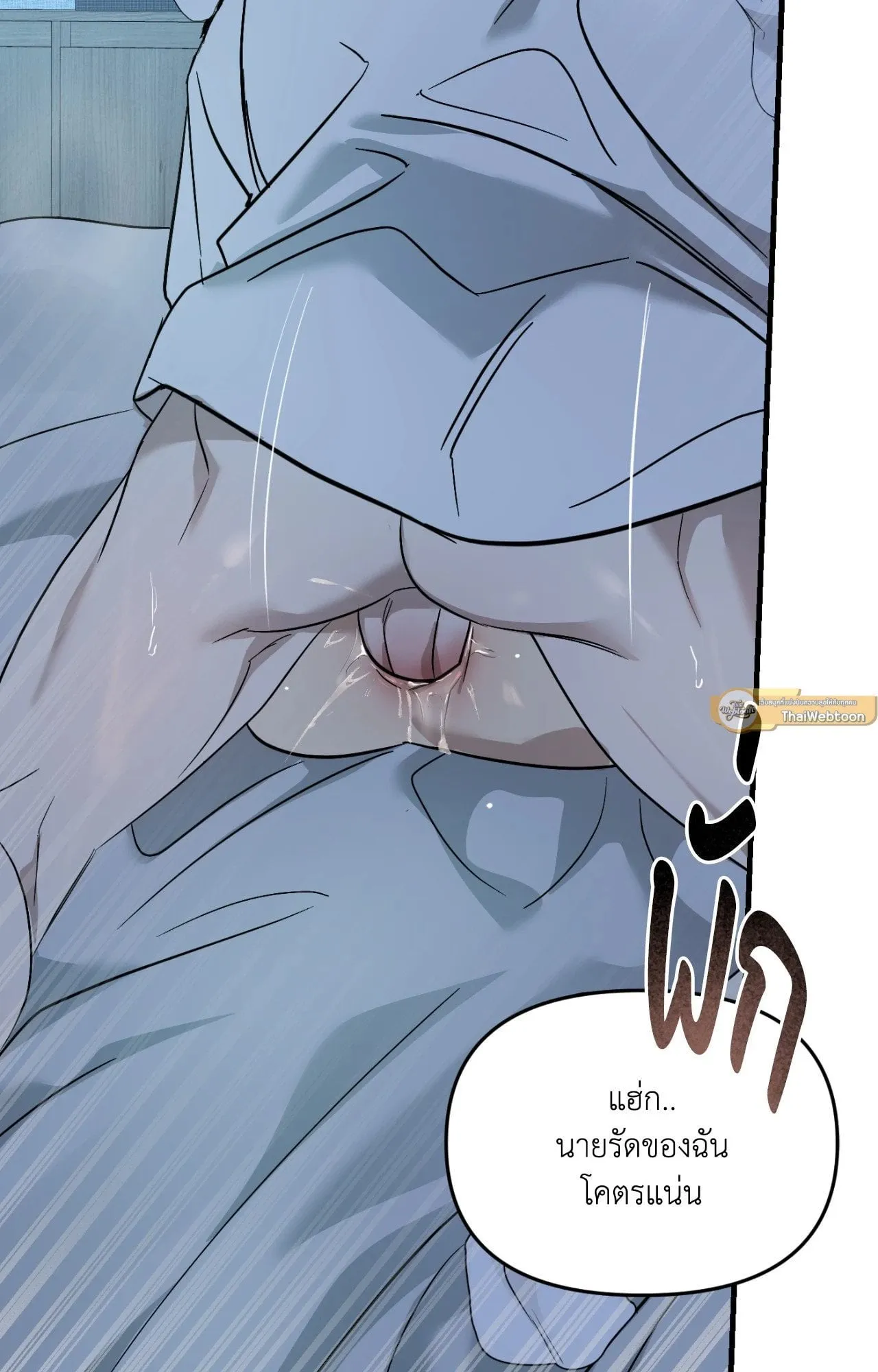 Backlight ตอนที่ 4830 Backlight ตอนที่ 4830