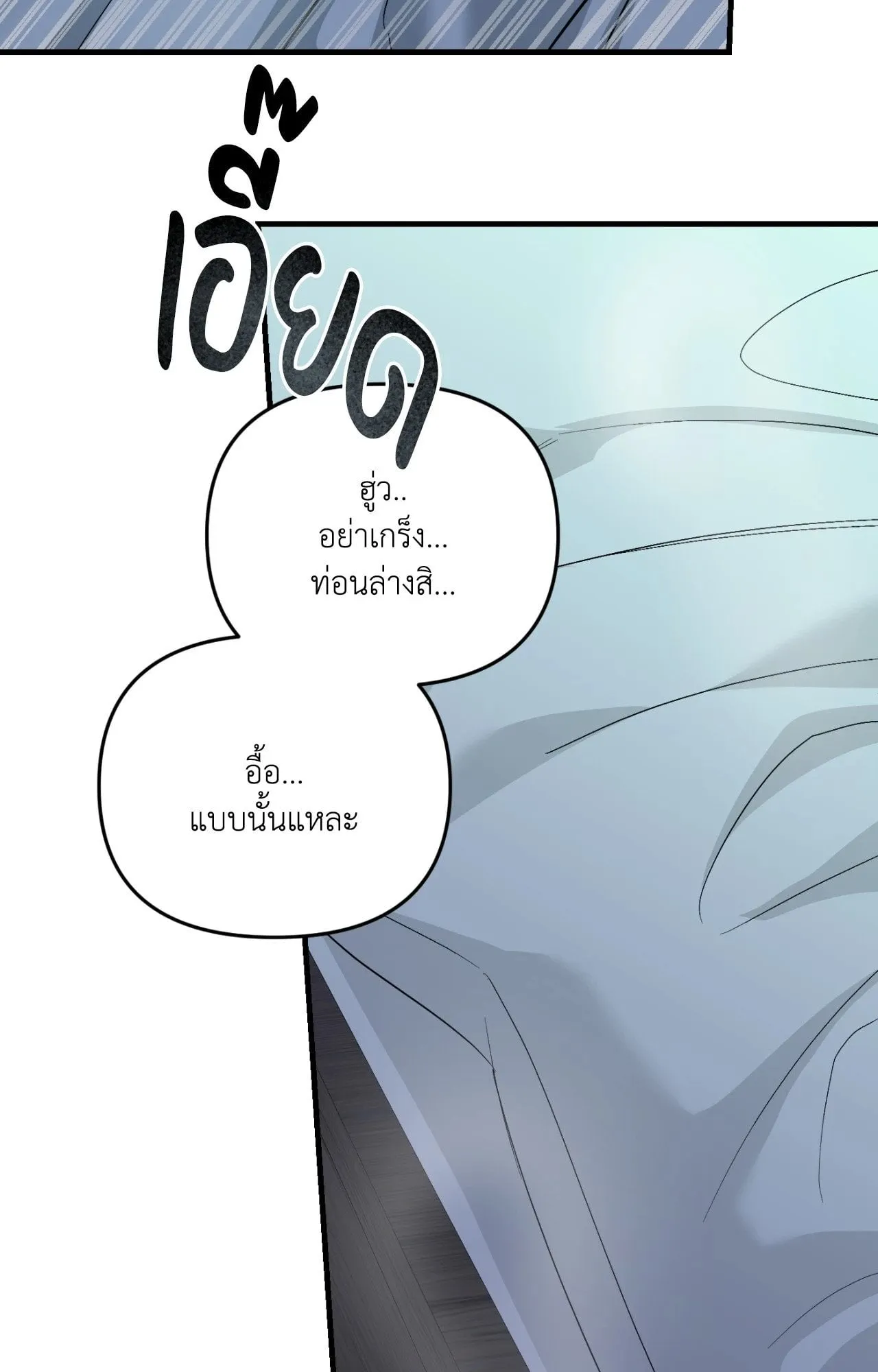 Backlight ตอนที่ 4831 Backlight ตอนที่ 4831