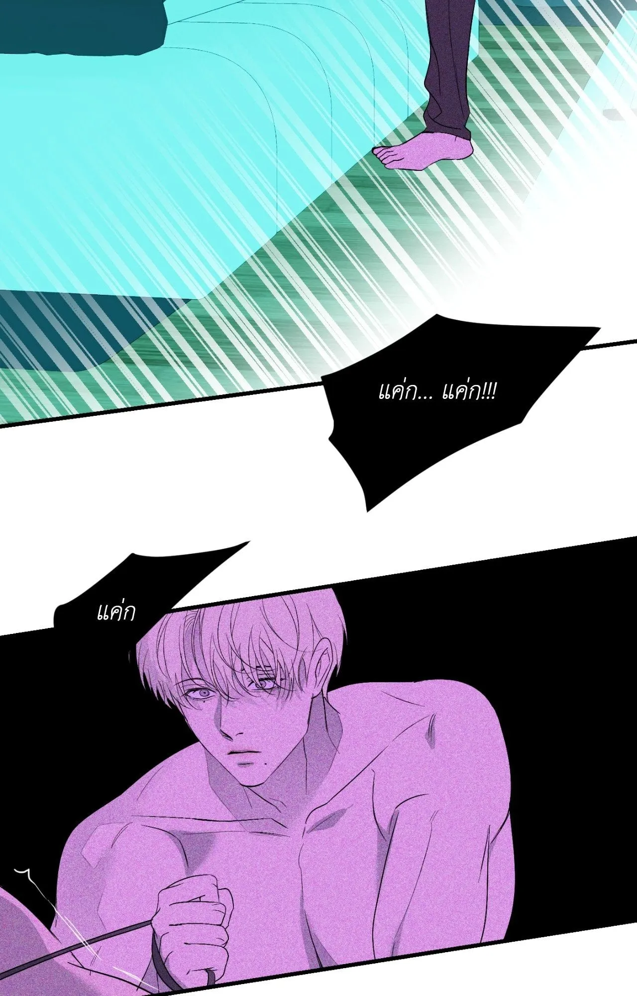 Backlight ตอนที่ 4836 Backlight ตอนที่ 4836