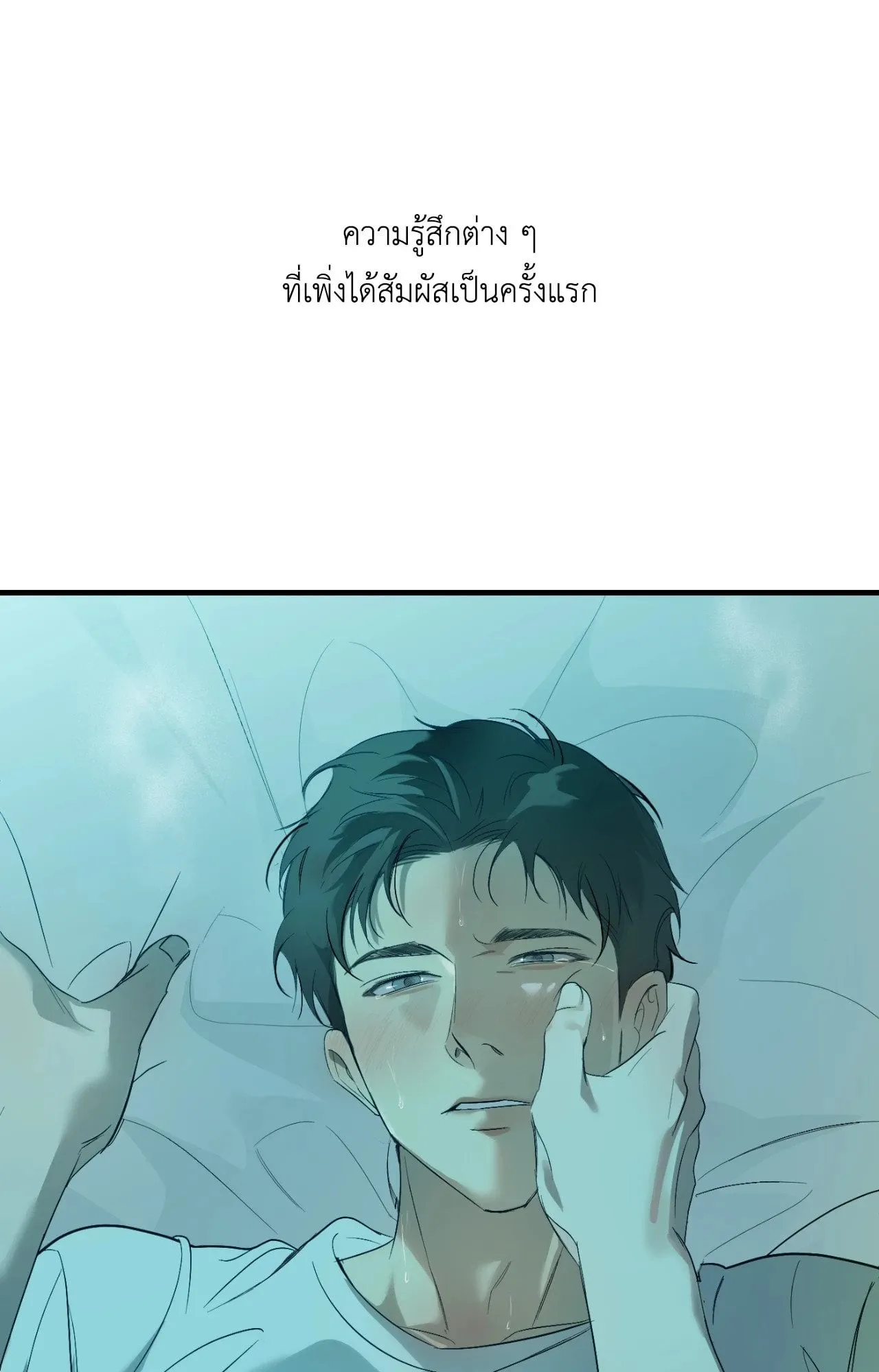 Backlight ตอนที่ 4842 Backlight ตอนที่ 4842