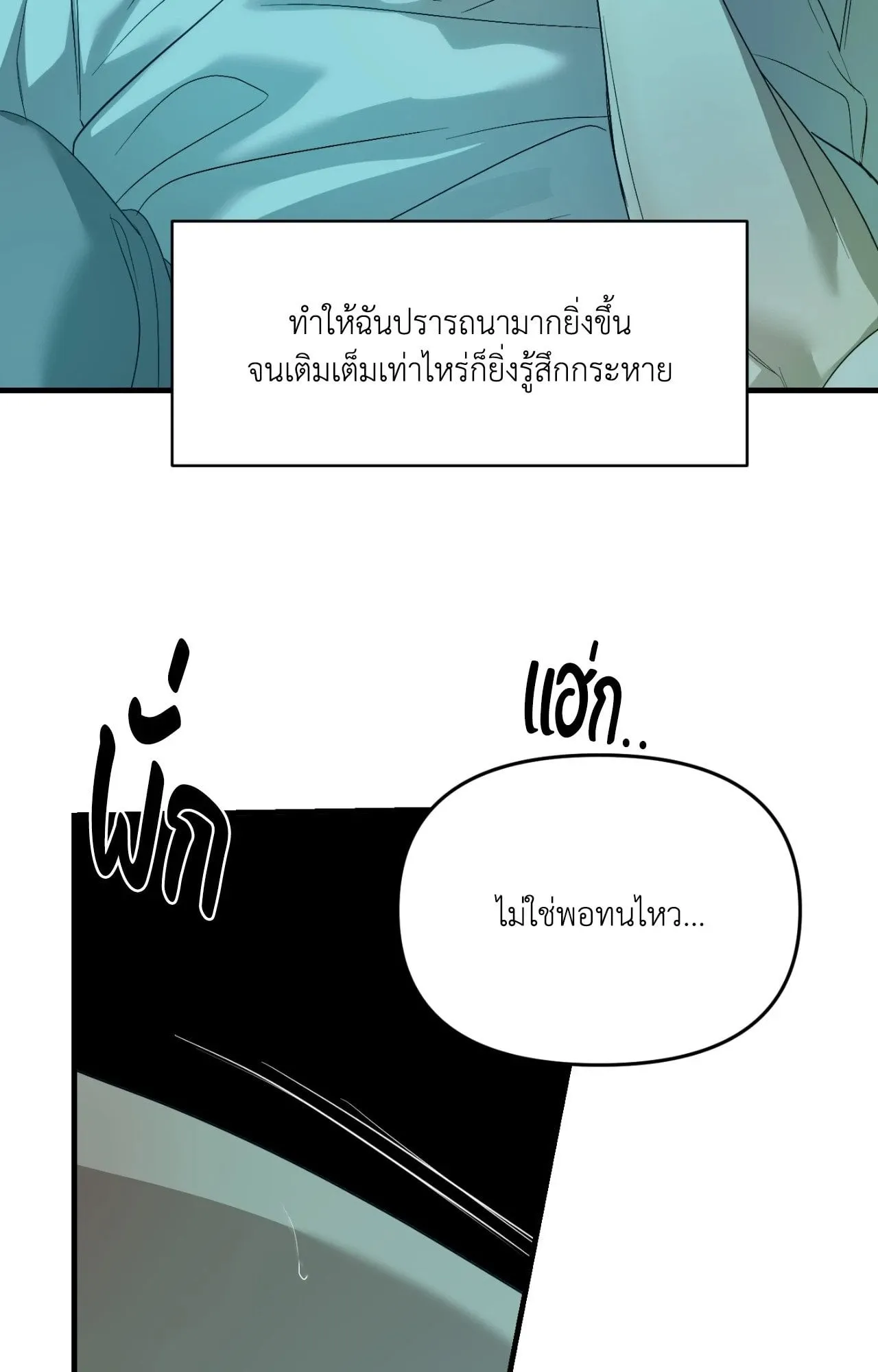Backlight ตอนที่ 4843 Backlight ตอนที่ 4843