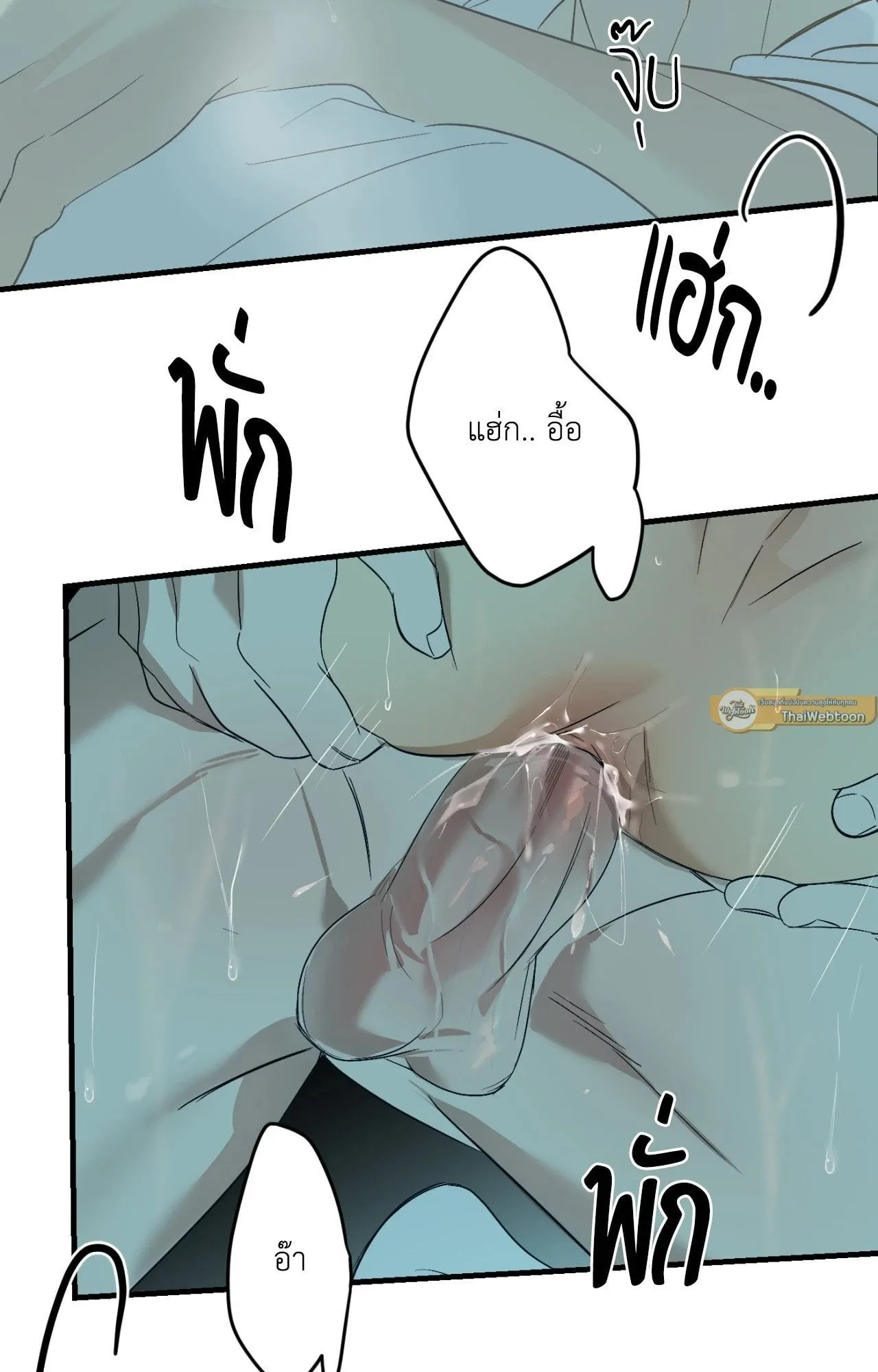 Backlight ตอนที่ 4847 Backlight ตอนที่ 4847