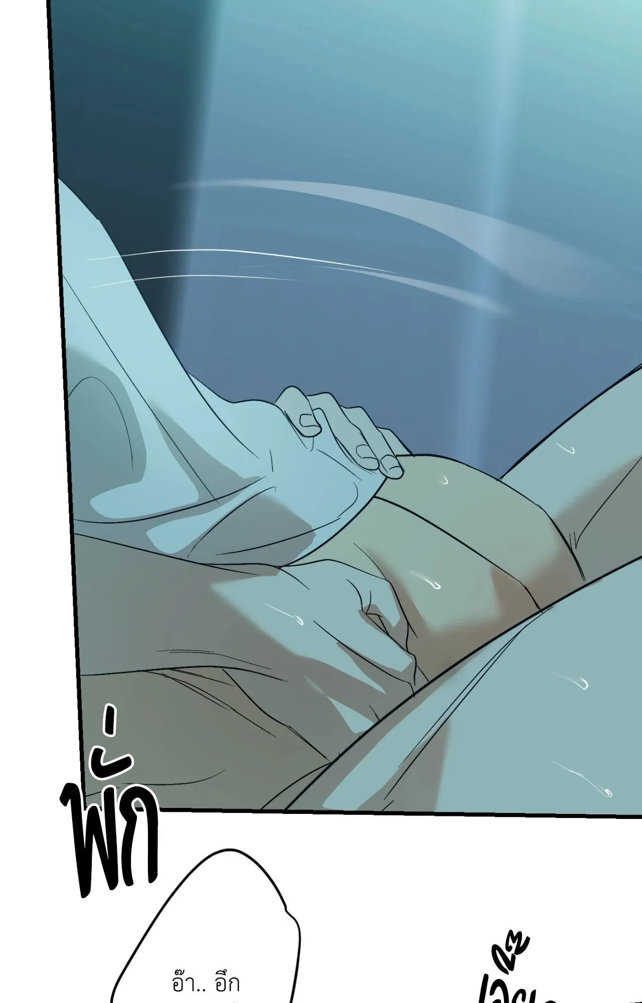 Backlight ตอนที่ 4849 Backlight ตอนที่ 4849