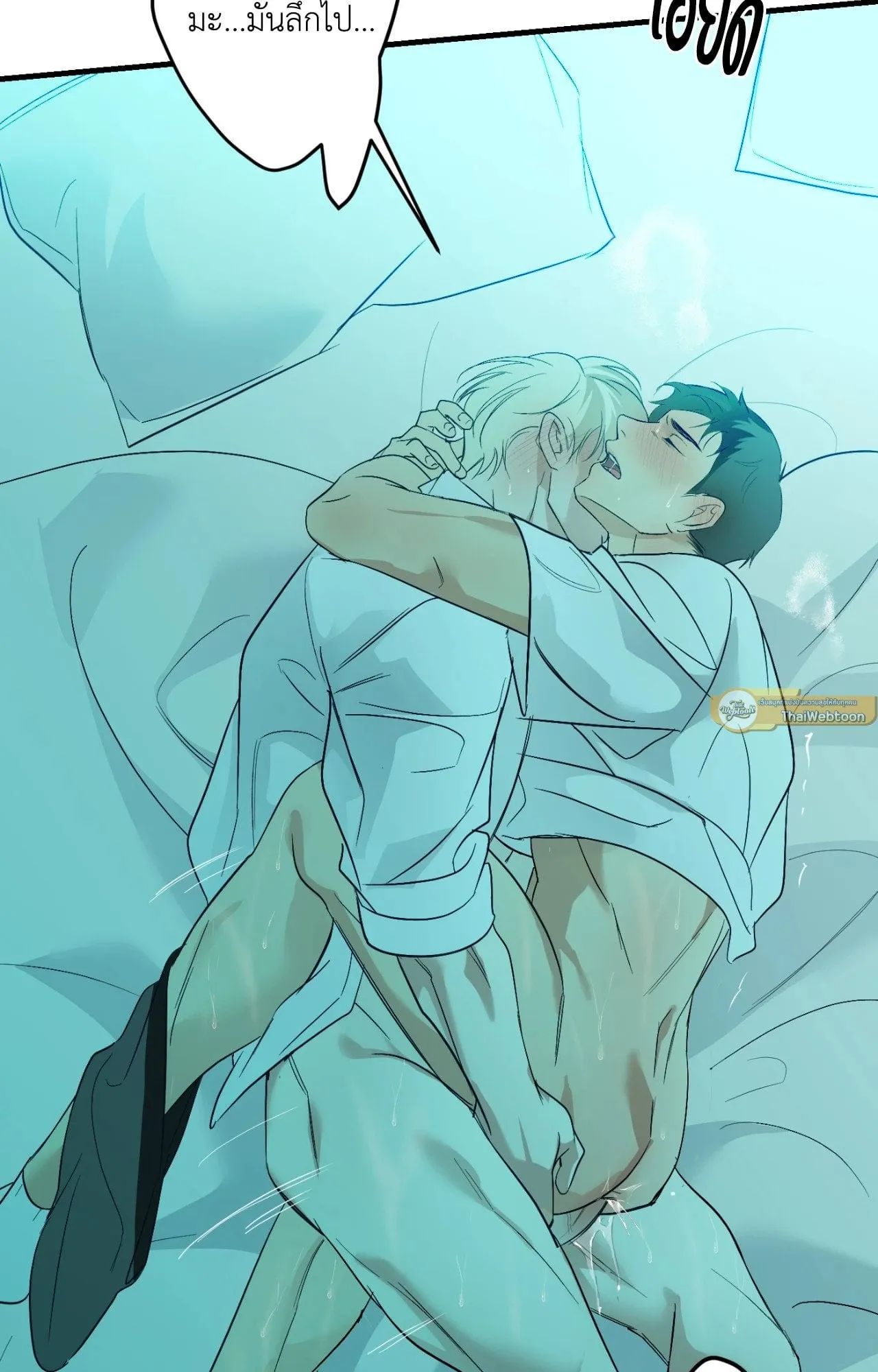 Backlight ตอนที่ 4850 Backlight ตอนที่ 4850