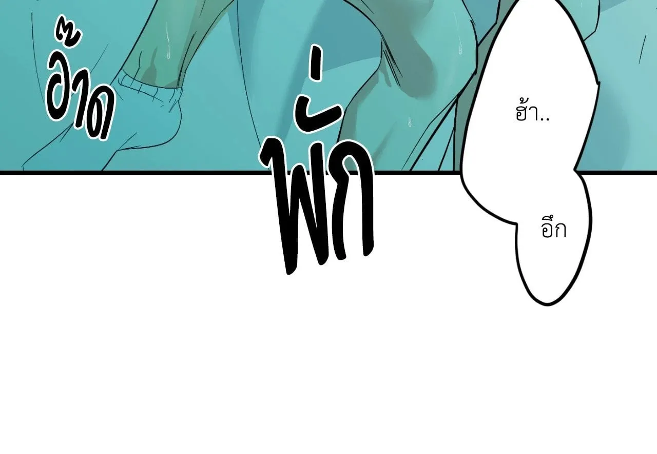 Backlight ตอนที่ 4851 Backlight ตอนที่ 4851