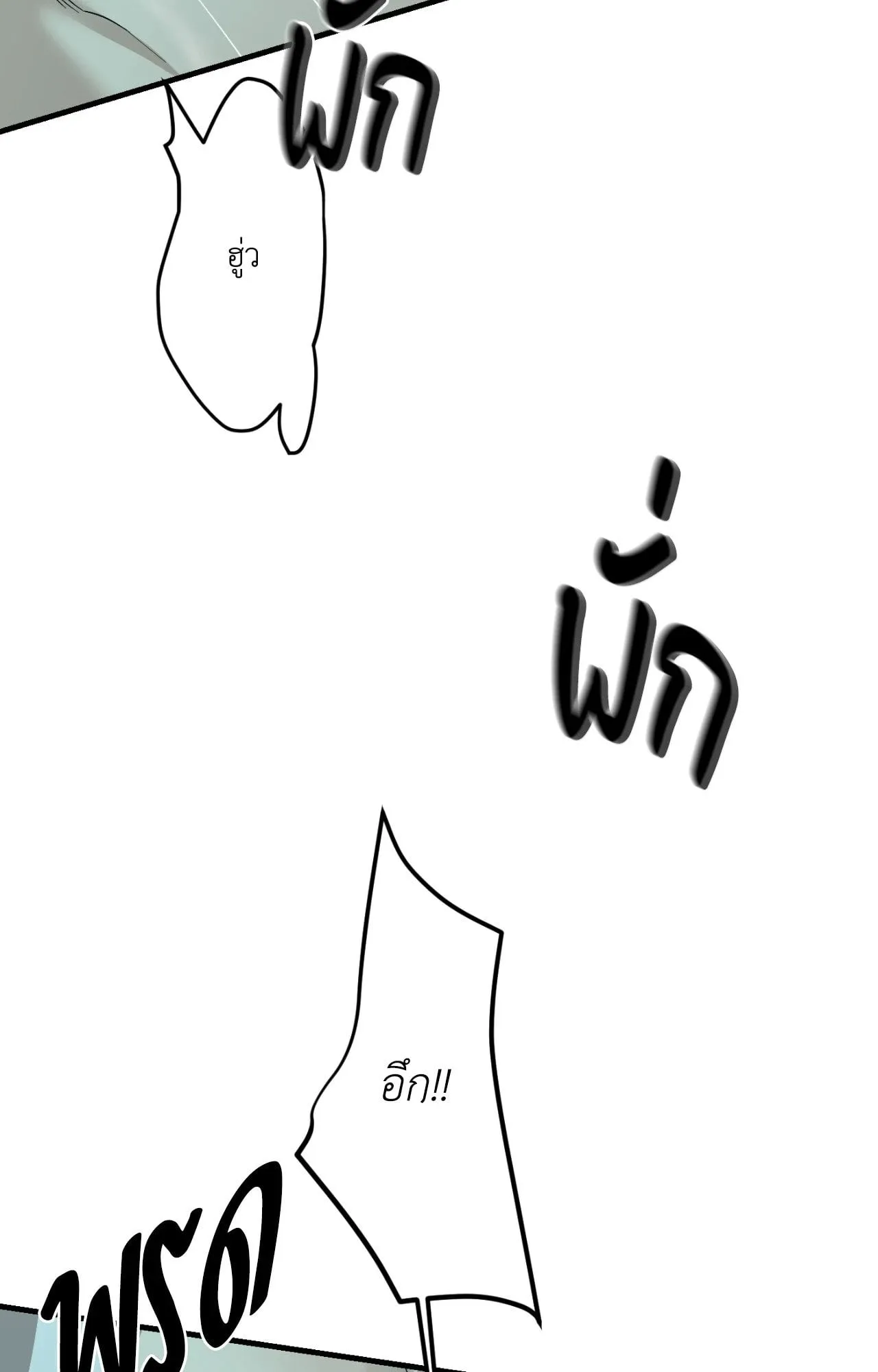 Backlight ตอนที่ 4855 Backlight ตอนที่ 4855