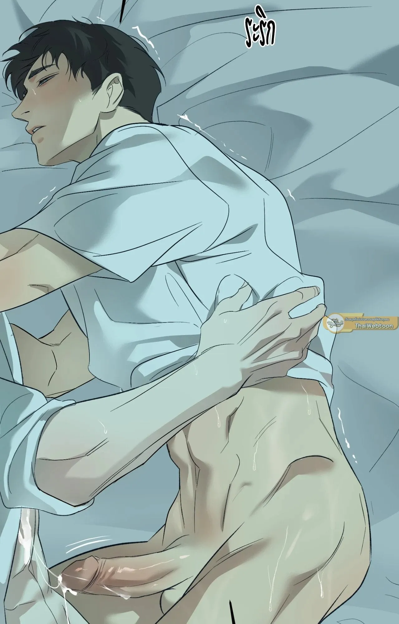 Backlight ตอนที่ 4857 Backlight ตอนที่ 4857