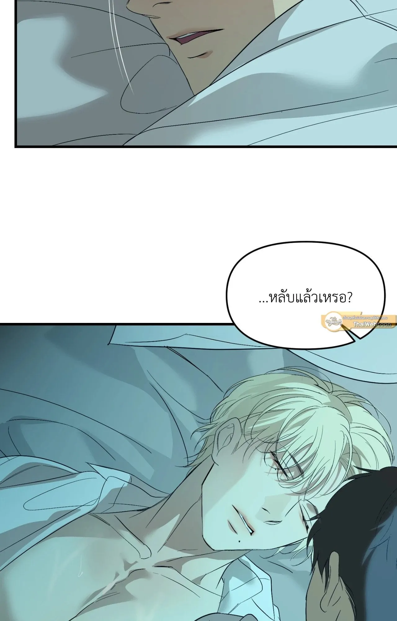 Backlight ตอนที่ 4859 Backlight ตอนที่ 4859