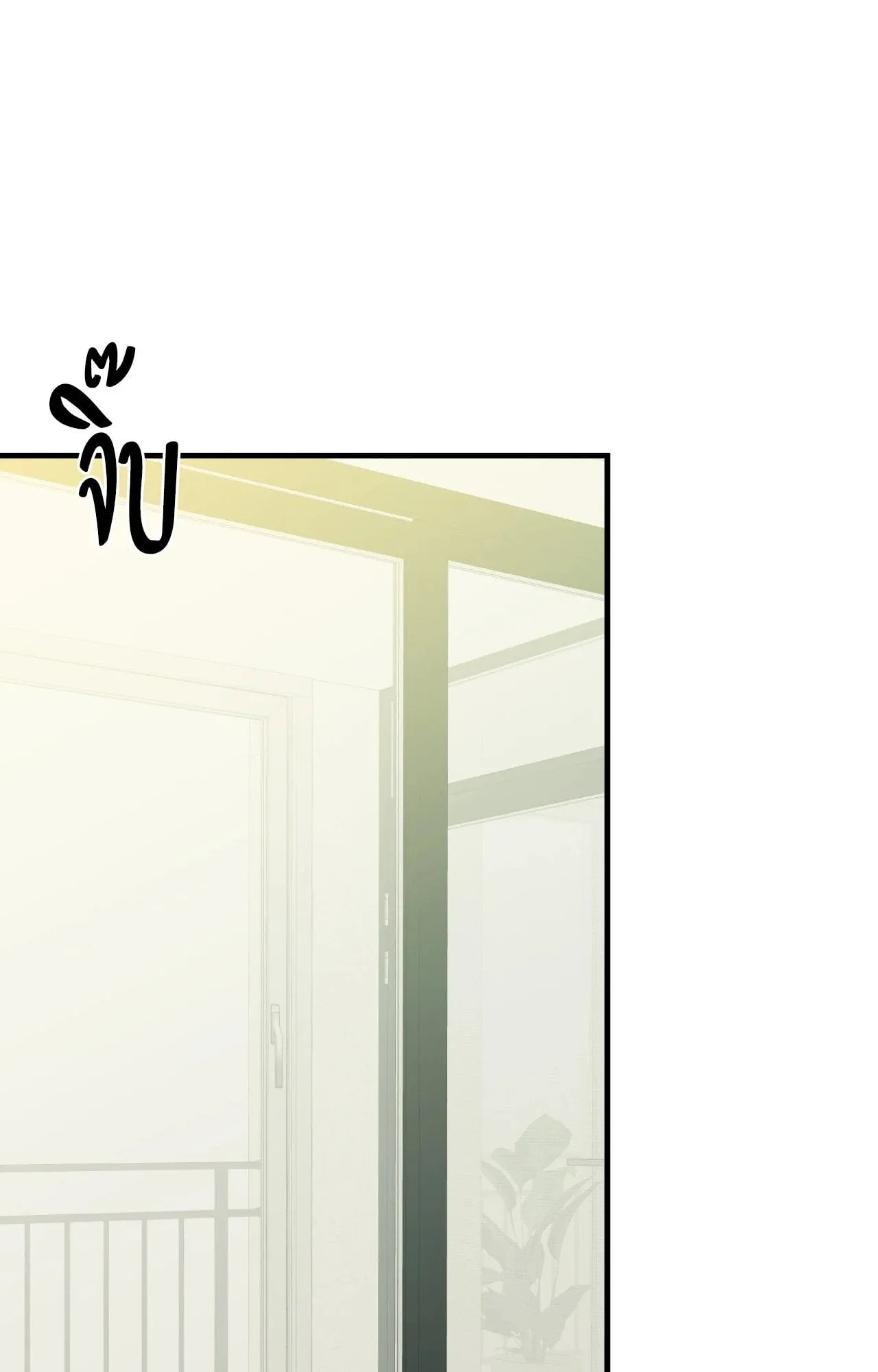 Backlight ตอนที่ 4863 Backlight ตอนที่ 4863