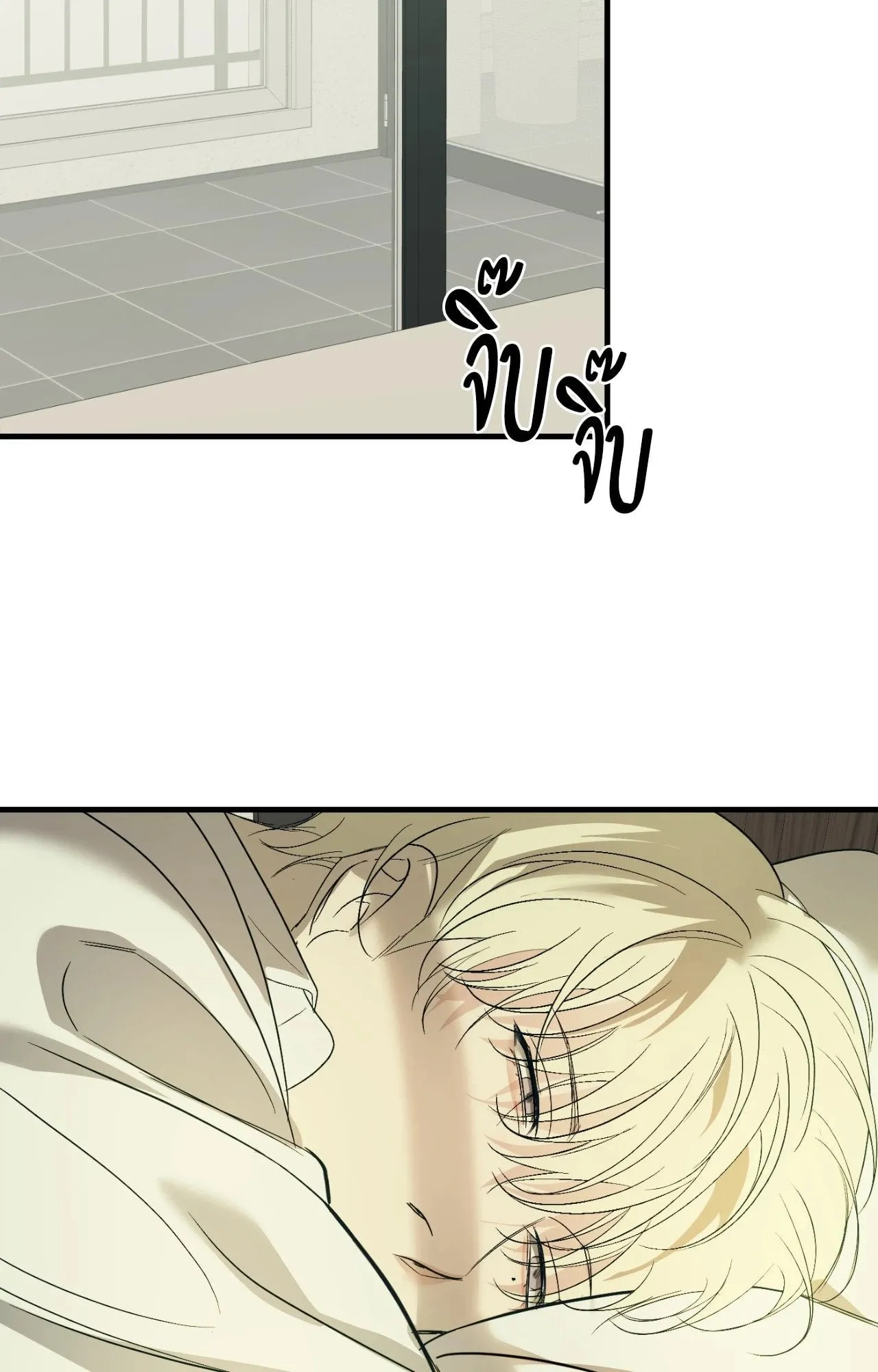 Backlight ตอนที่ 4864 Backlight ตอนที่ 4864