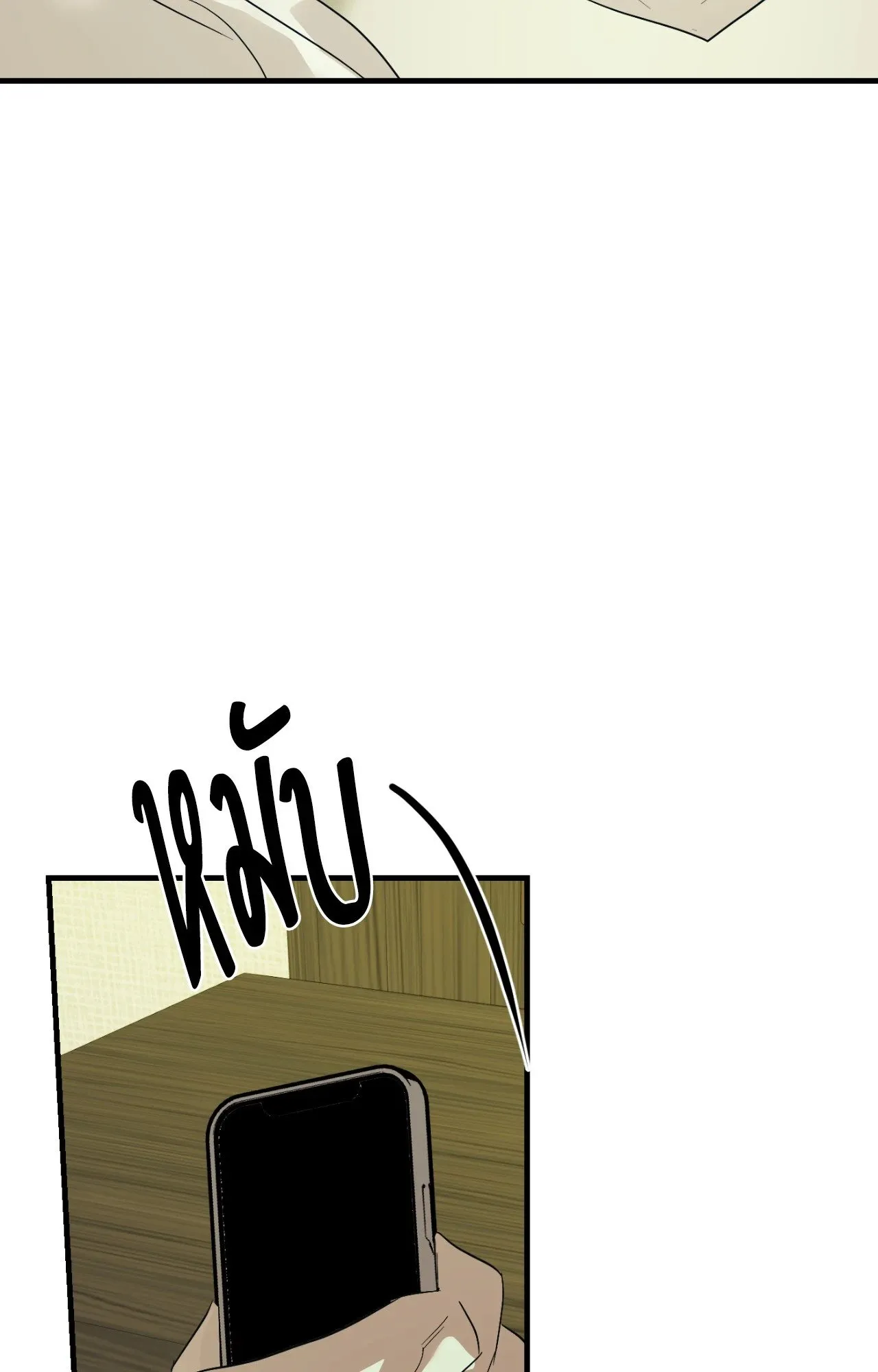 Backlight ตอนที่ 4866 Backlight ตอนที่ 4866