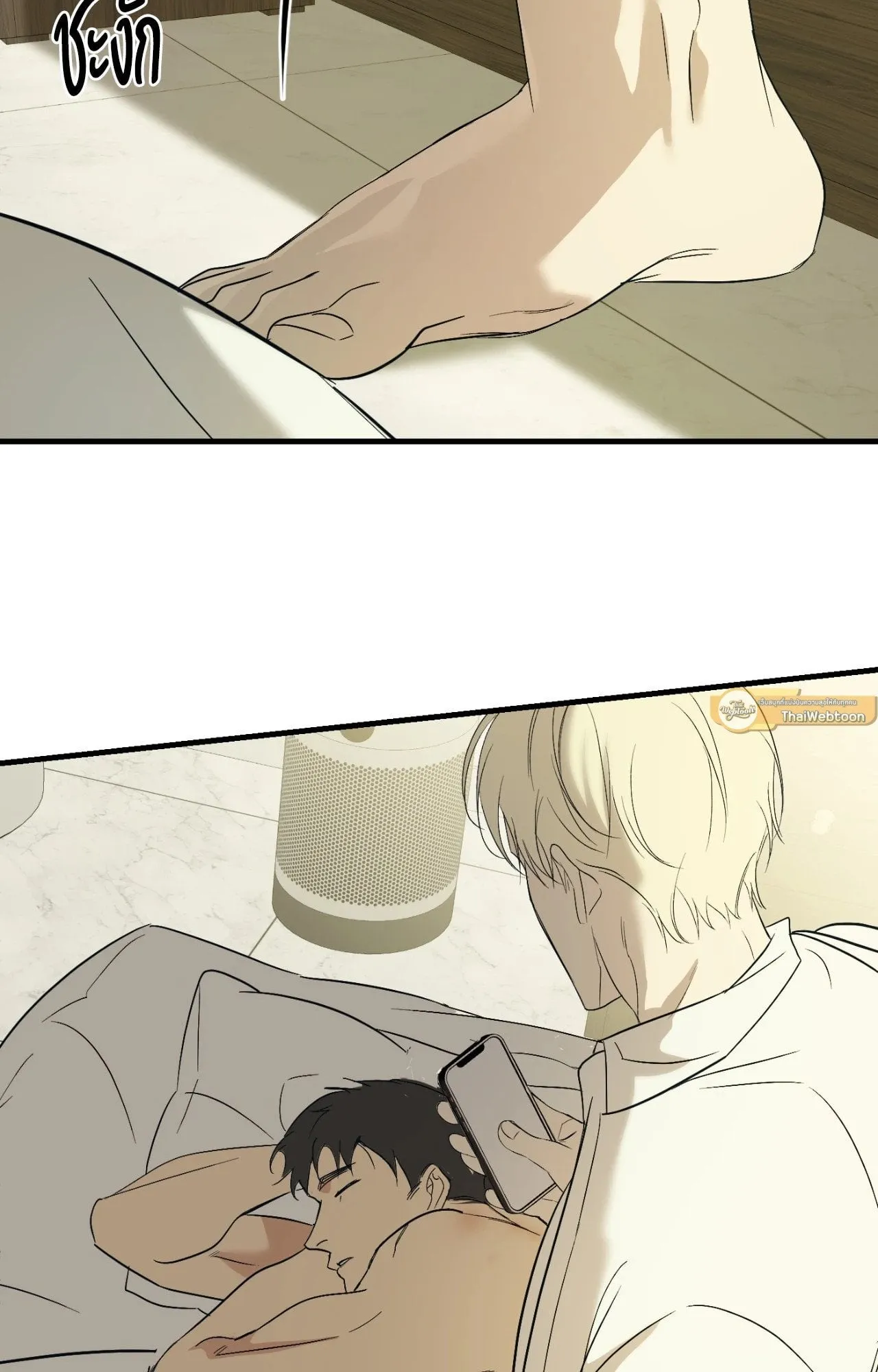 Backlight ตอนที่ 4868 Backlight ตอนที่ 4868