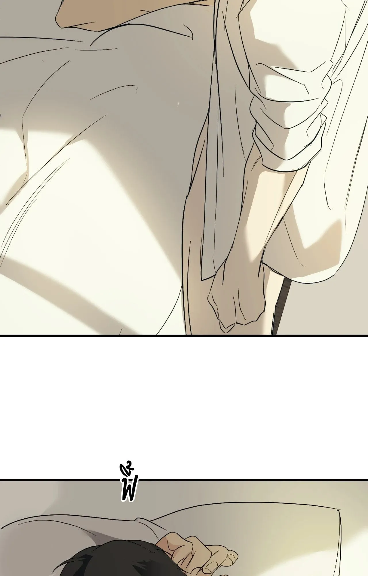 Backlight ตอนที่ 4869 Backlight ตอนที่ 4869