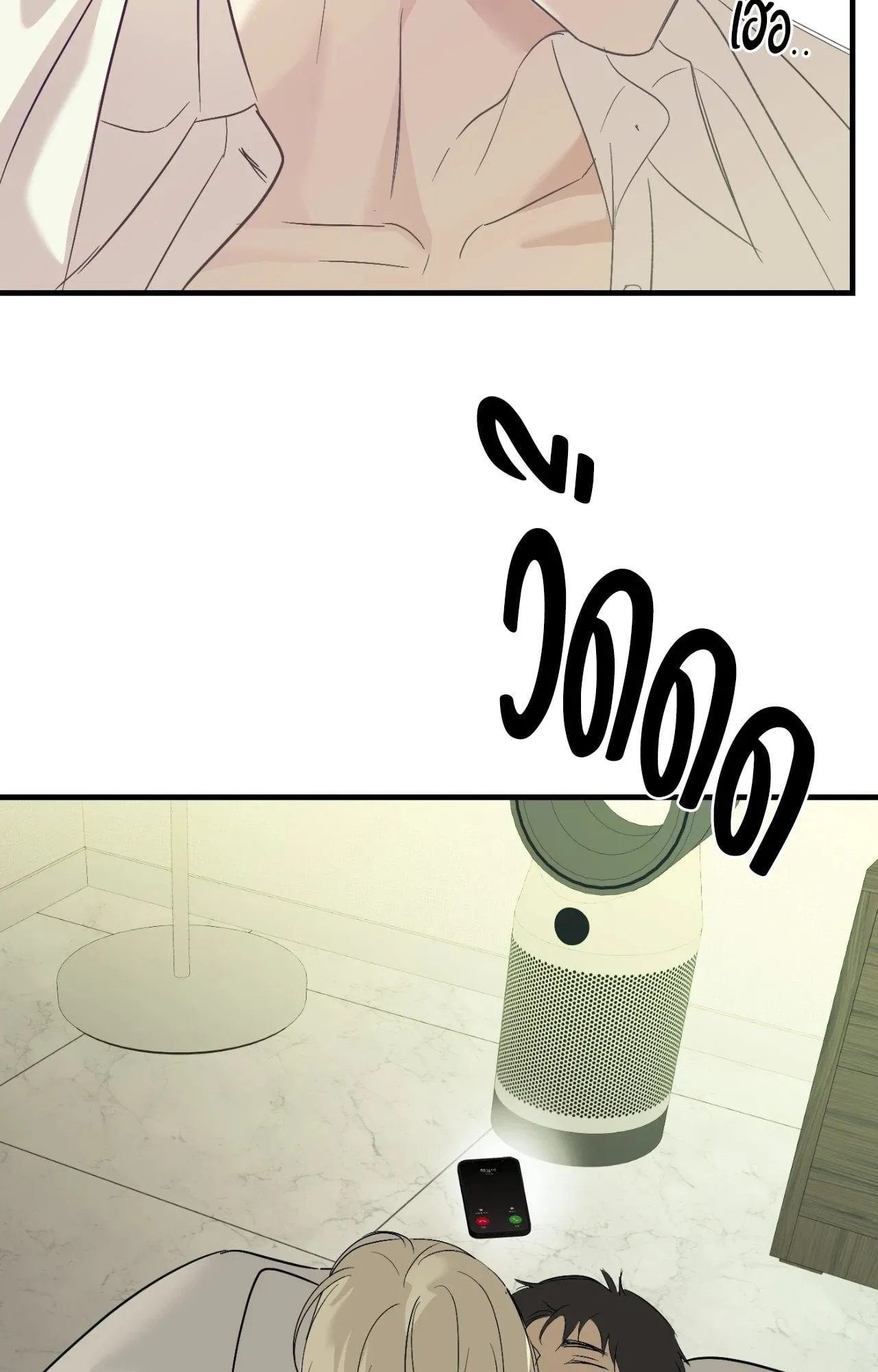 Backlight ตอนที่ 4873 Backlight ตอนที่ 4873