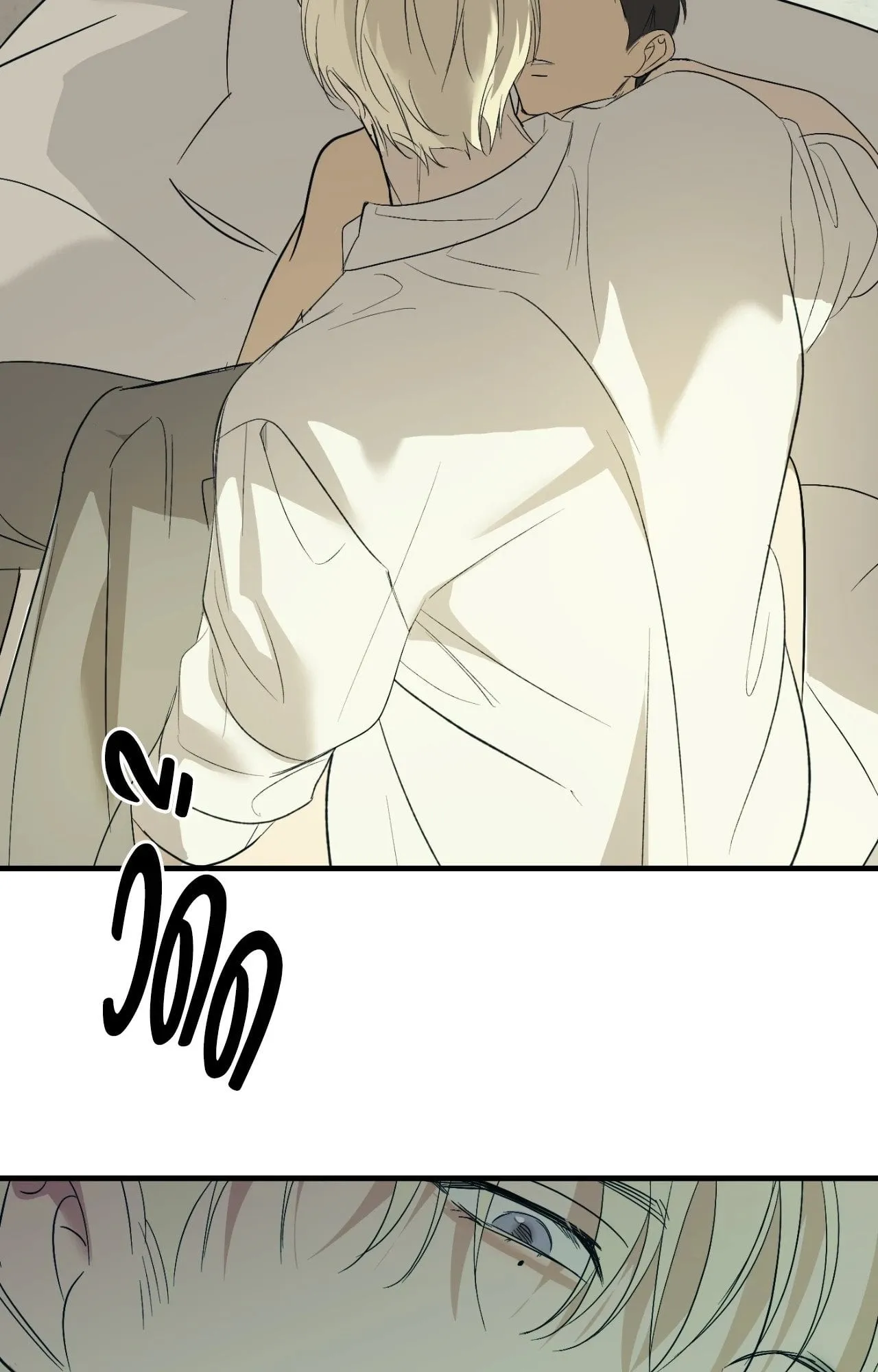 Backlight ตอนที่ 4874 Backlight ตอนที่ 4874