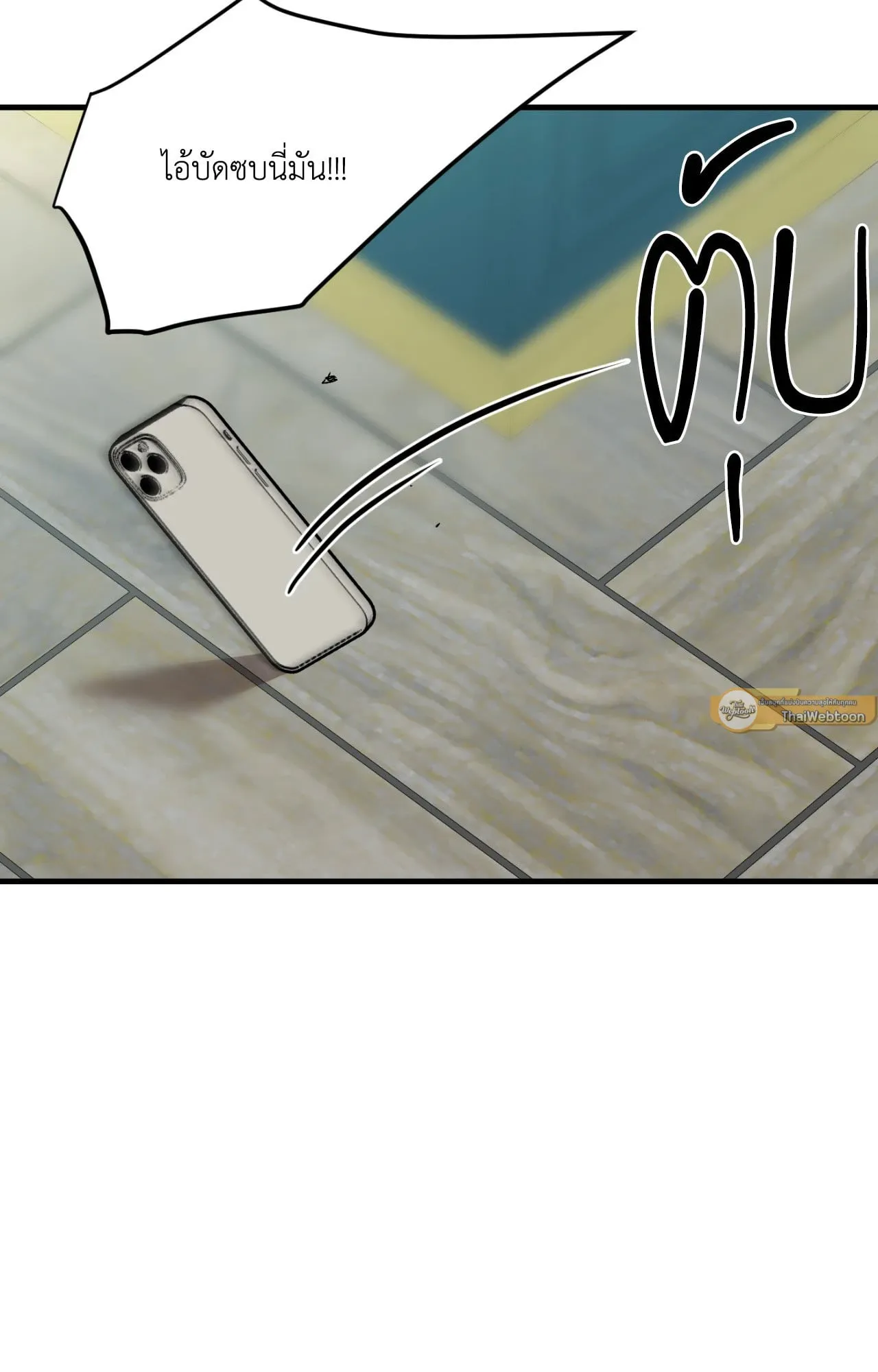 Backlight ตอนที่ 4912 Backlight ตอนที่ 4912