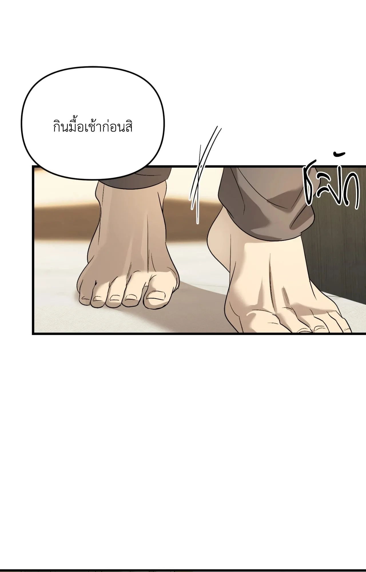 Backlight ตอนที่ 4918 Backlight ตอนที่ 4918