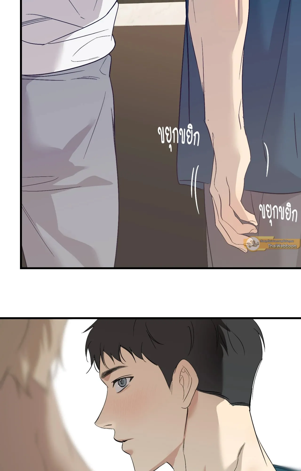 Backlight ตอนที่ 4926 Backlight ตอนที่ 4926