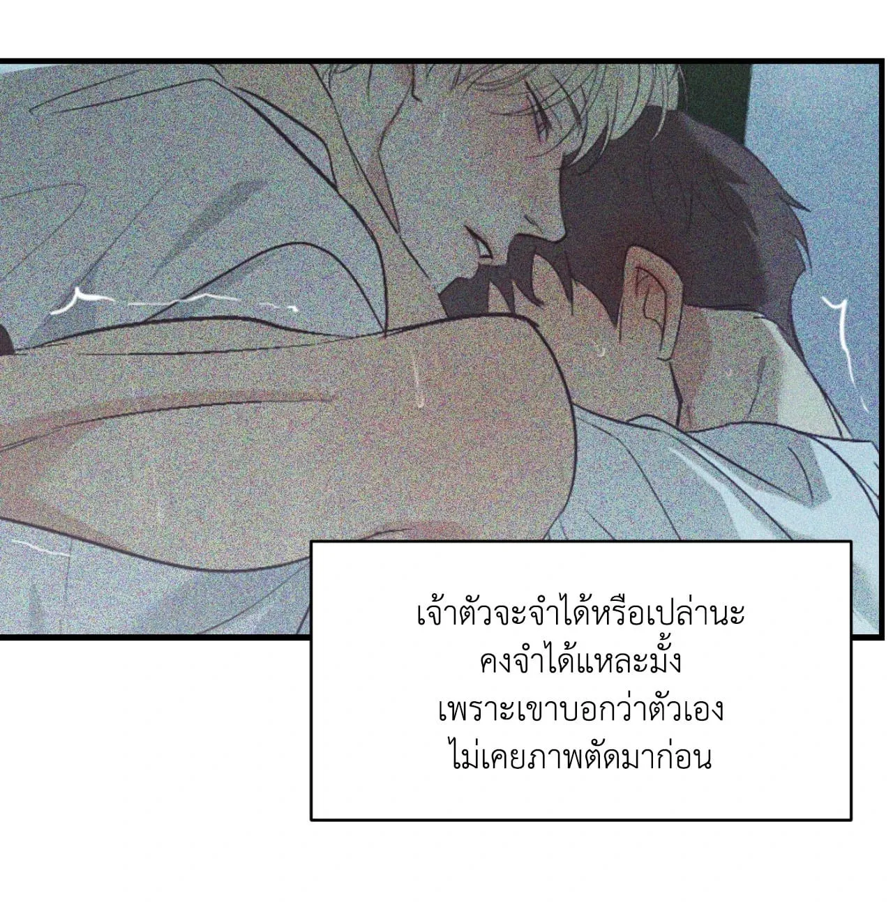 Backlight ตอนที่ 4928 Backlight ตอนที่ 4928