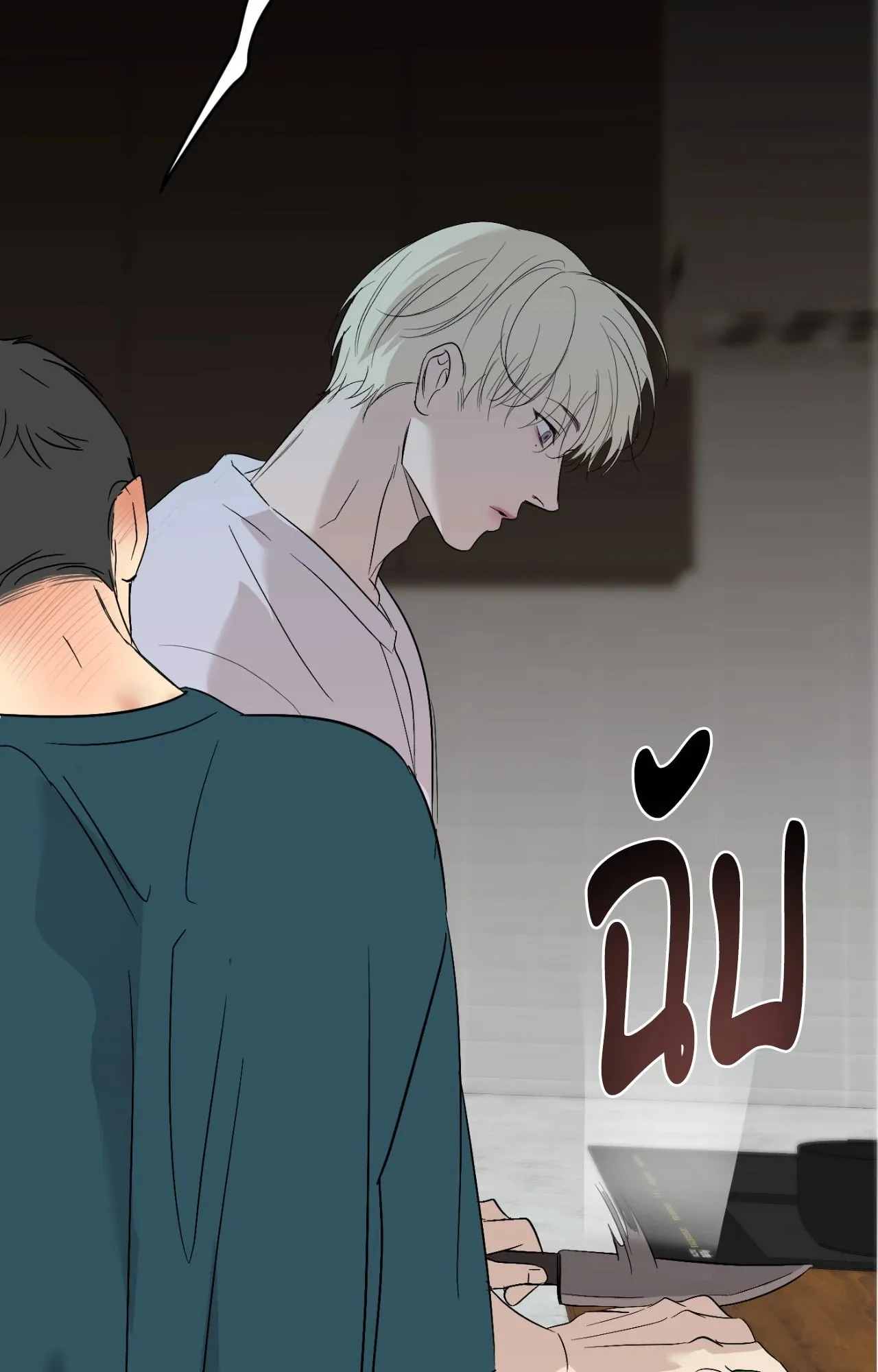 Backlight ตอนที่ 4936 Backlight ตอนที่ 4936