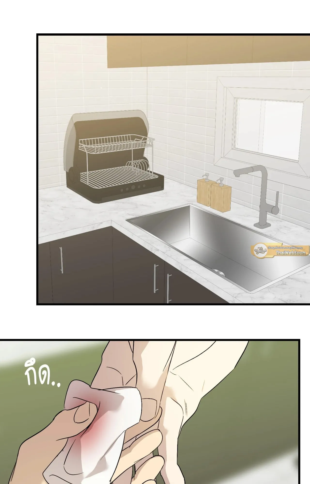 Backlight ตอนที่ 4941 Backlight ตอนที่ 4941