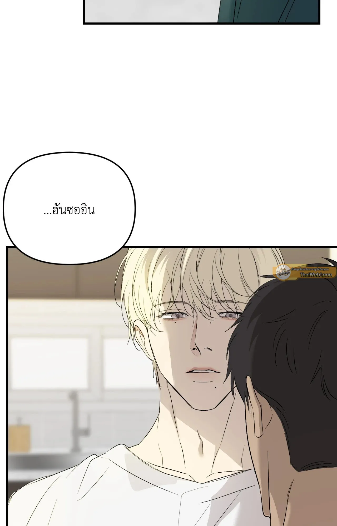 Backlight ตอนที่ 4944 Backlight ตอนที่ 4944